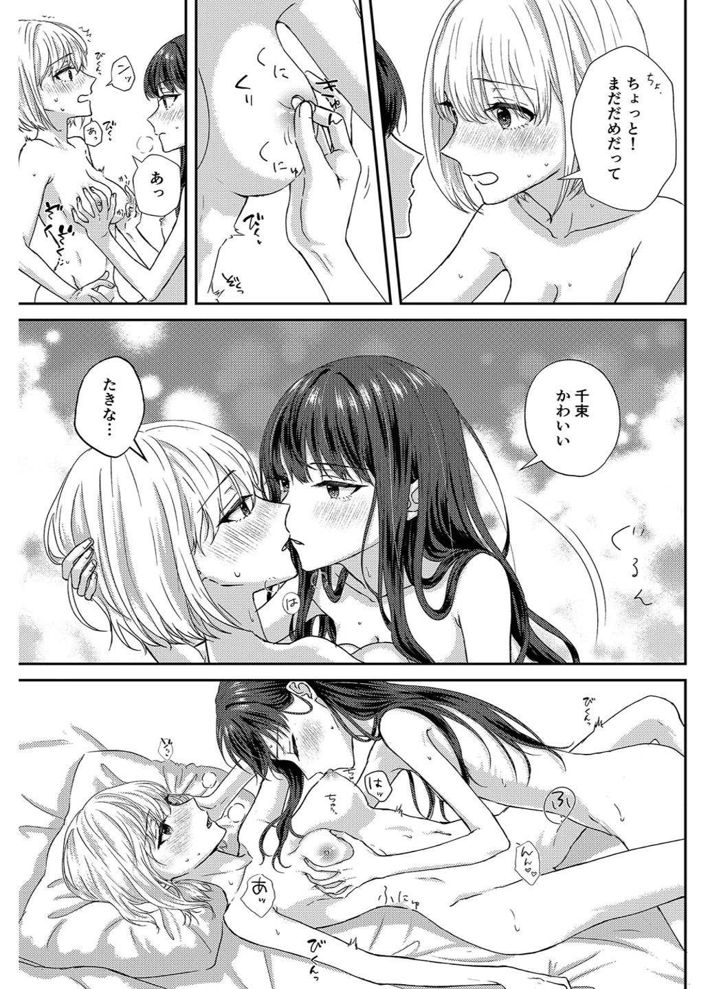 หน้า 15