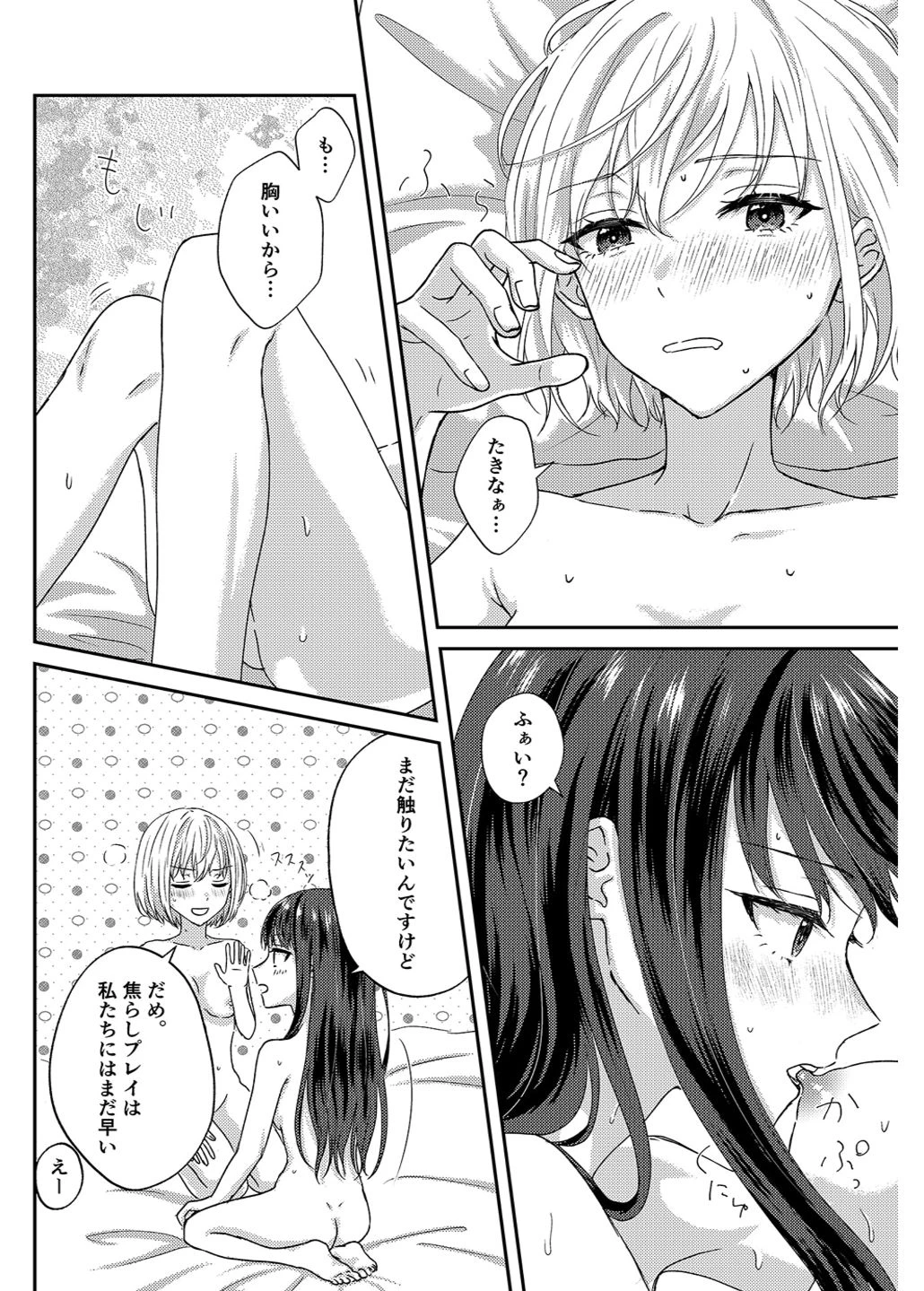 หน้า 16