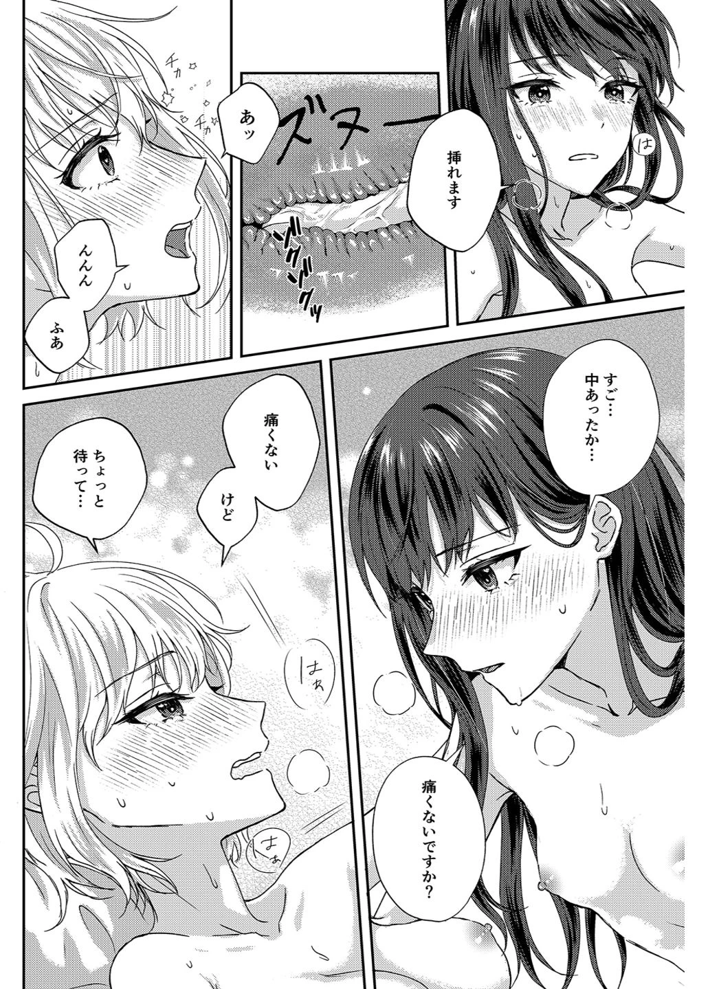 หน้า 18