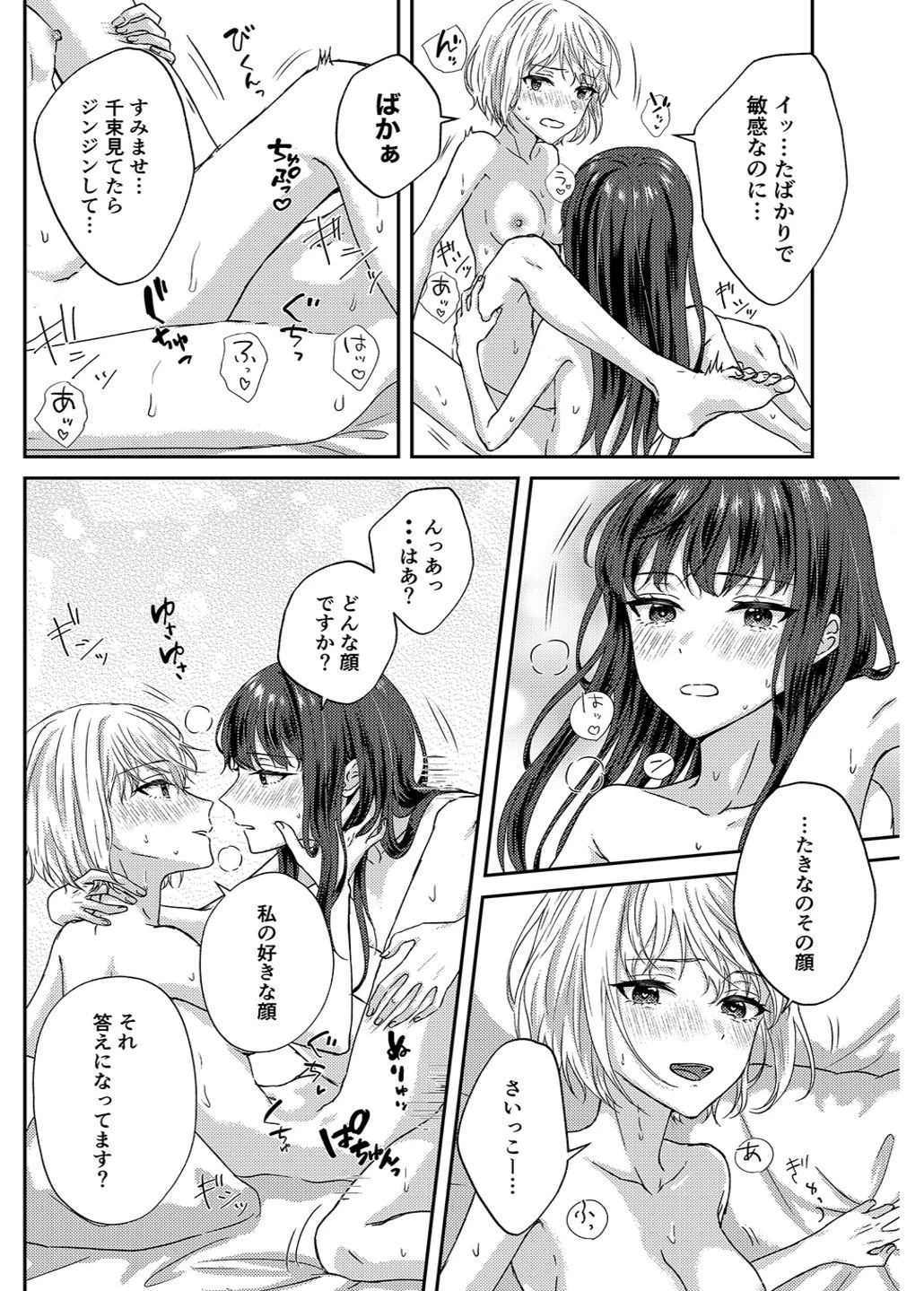 หน้า 24