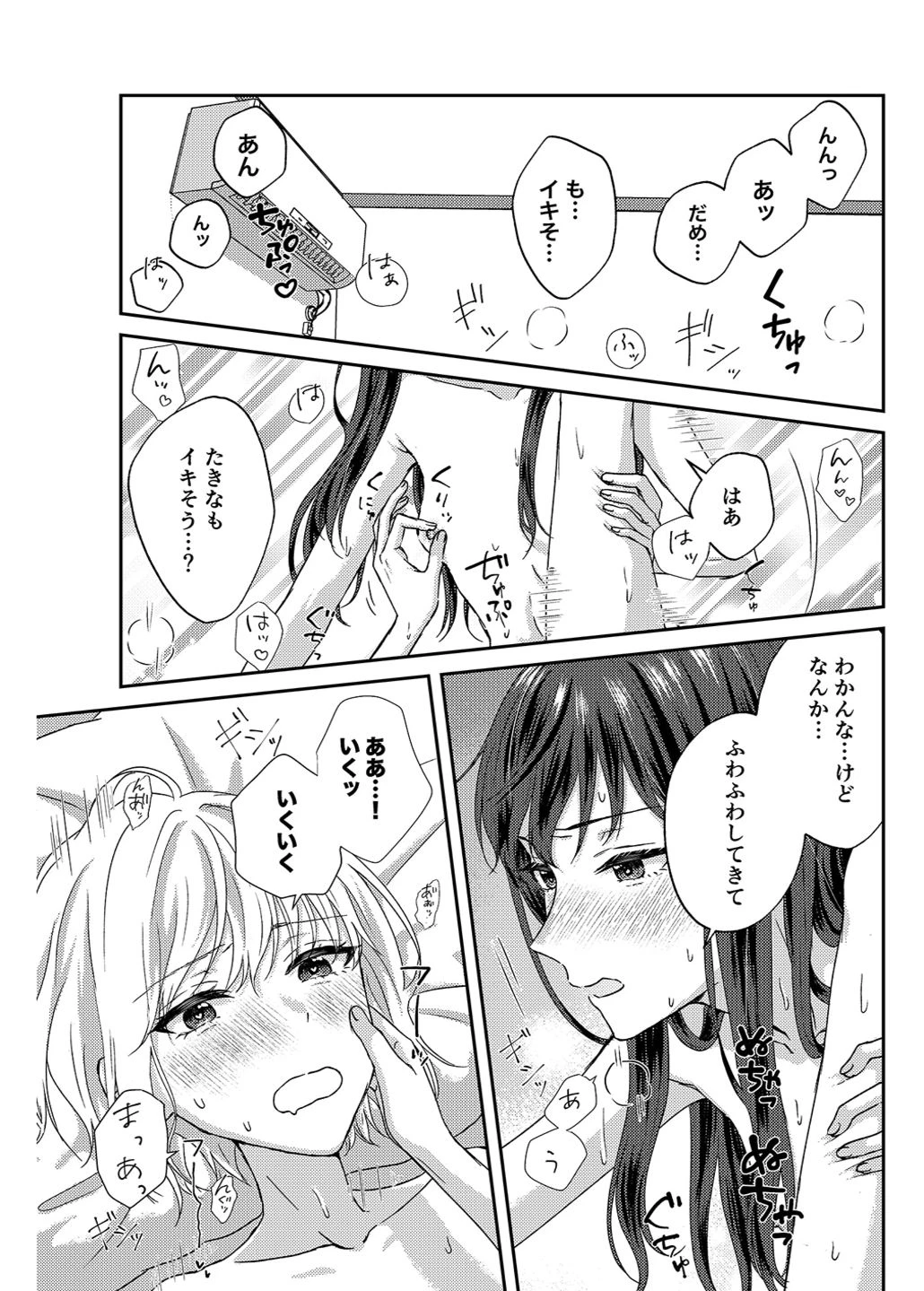 หน้า 25