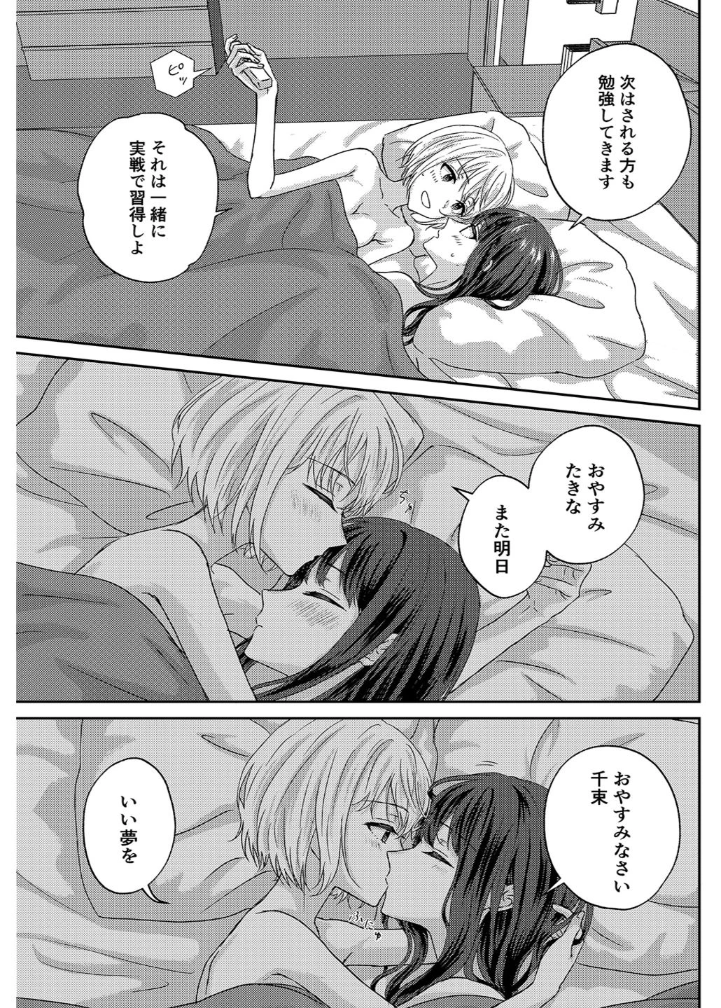หน้า 29