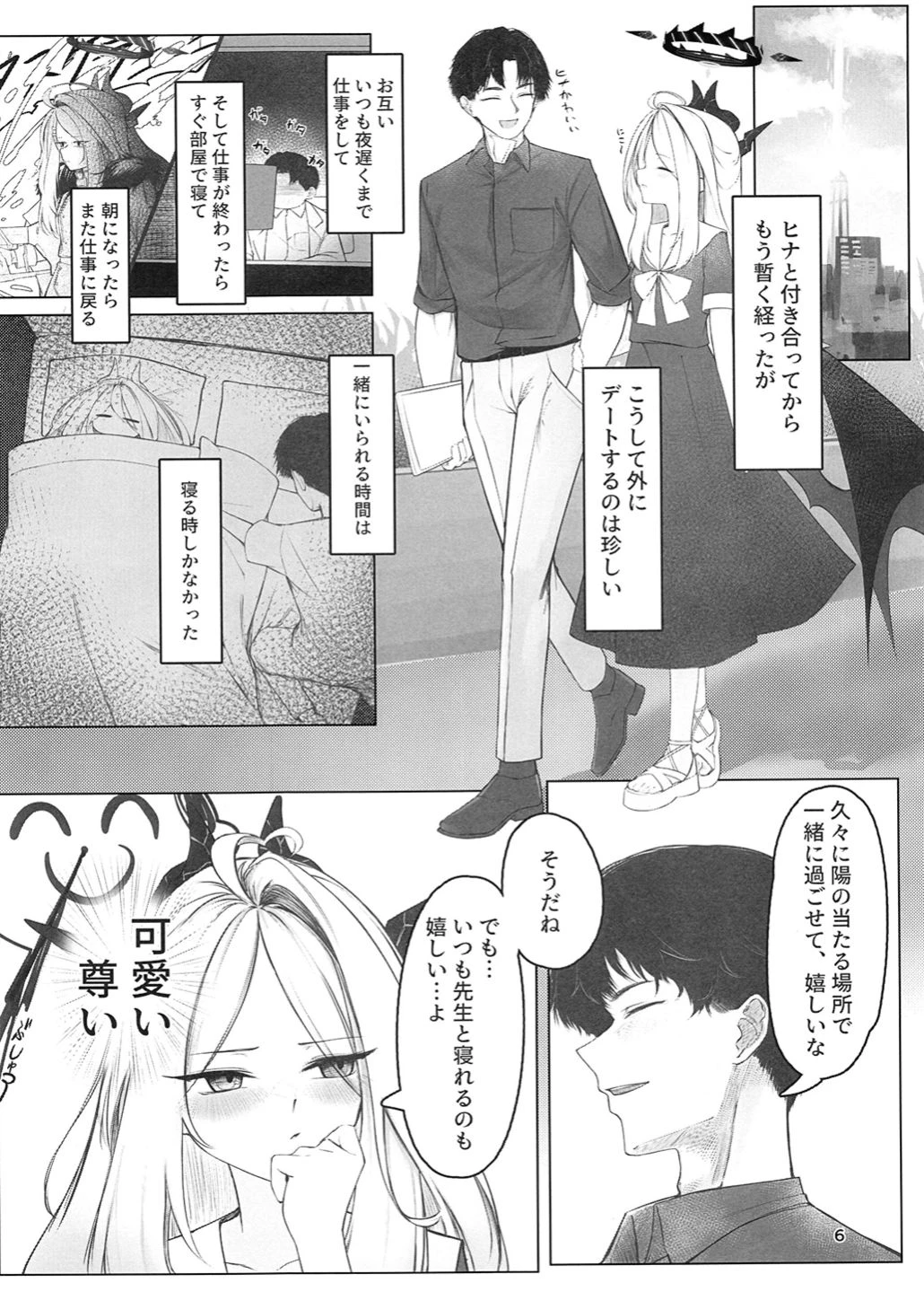 หน้า 7