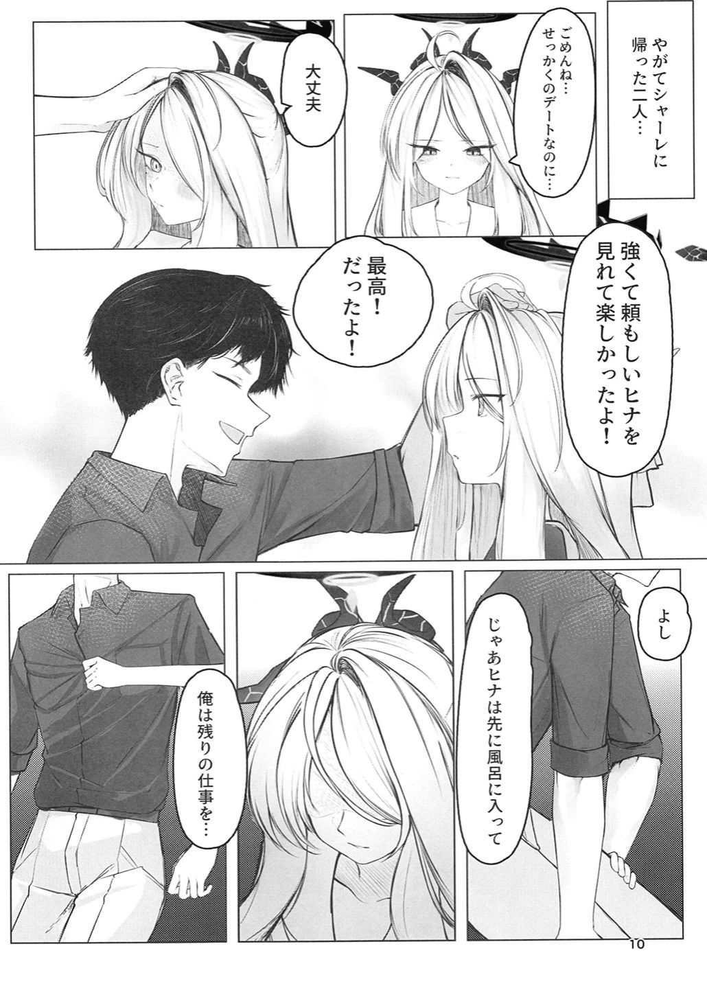 หน้า 11