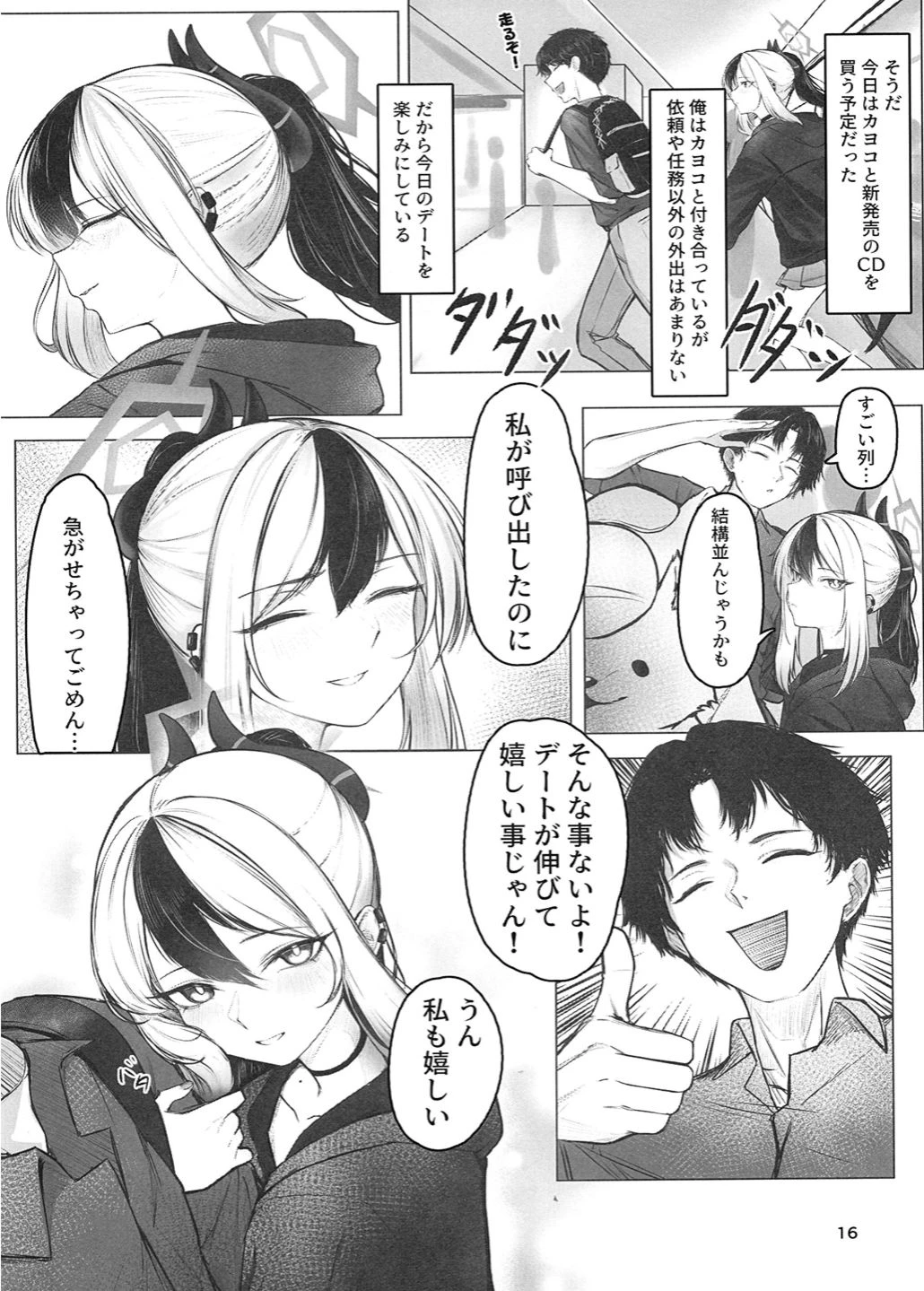 หน้า 17