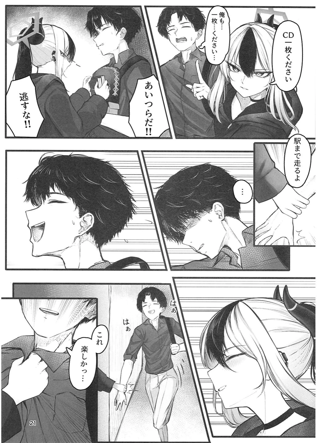 หน้า 22