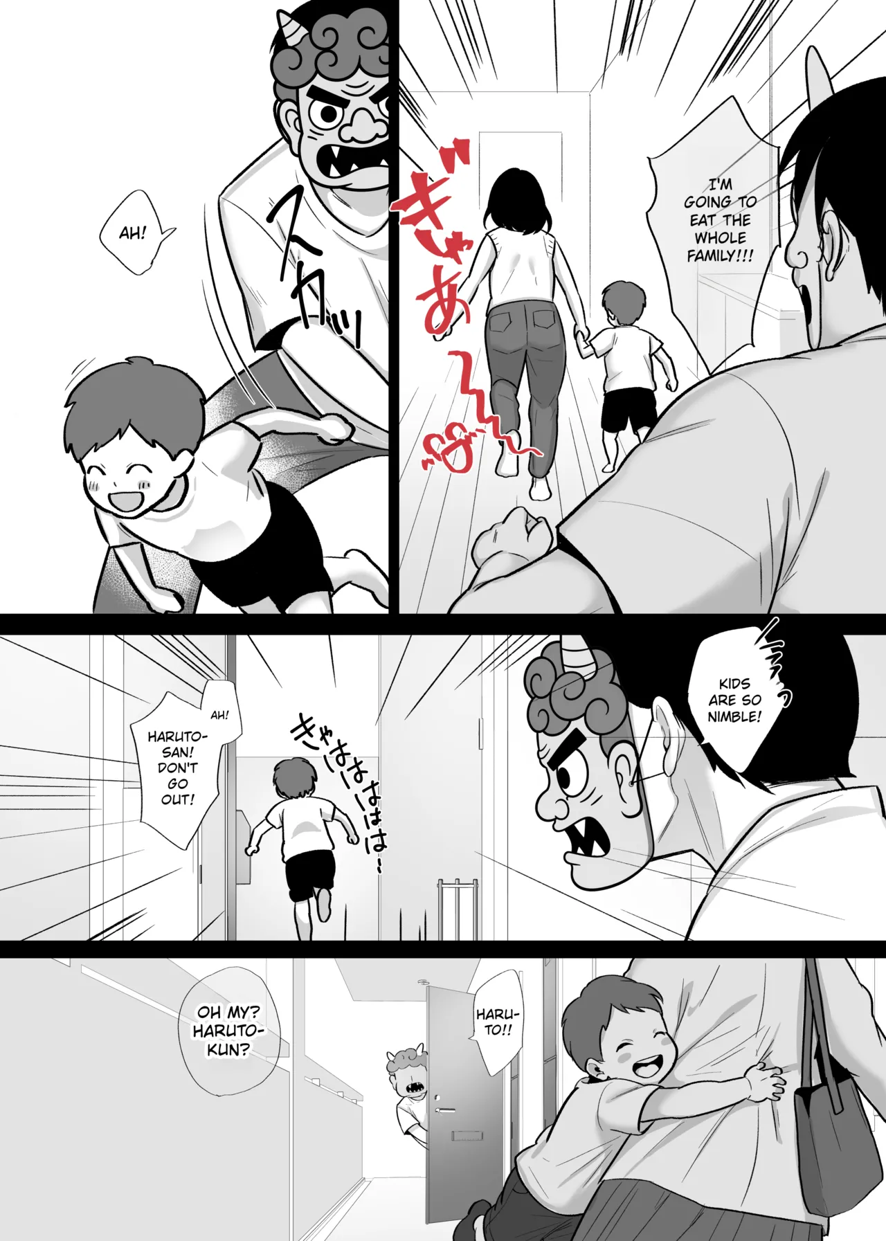 หน้า 21