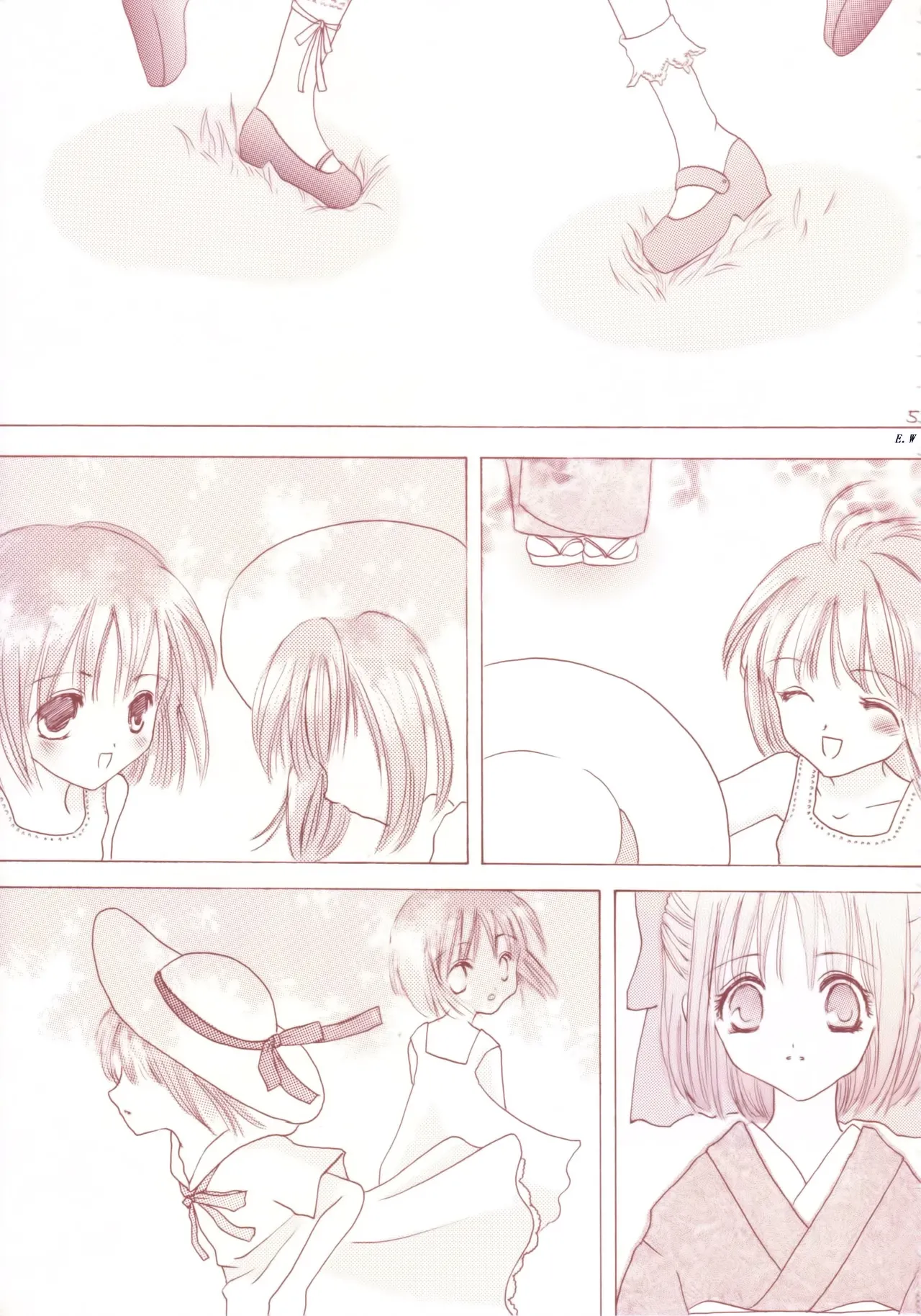 หน้า 5