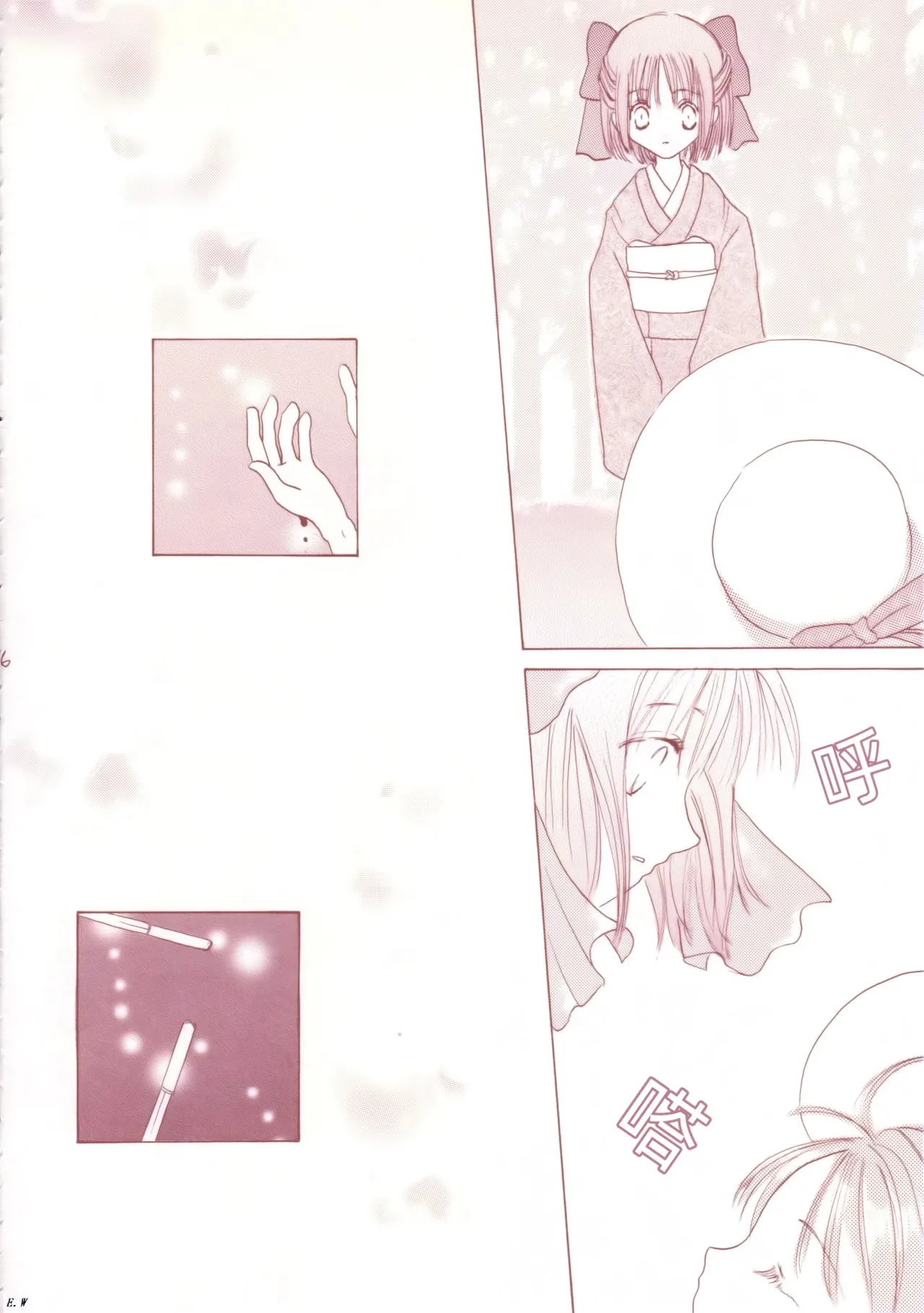 หน้า 6