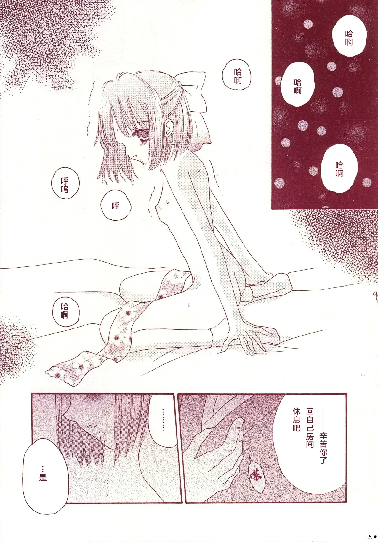 หน้า 9