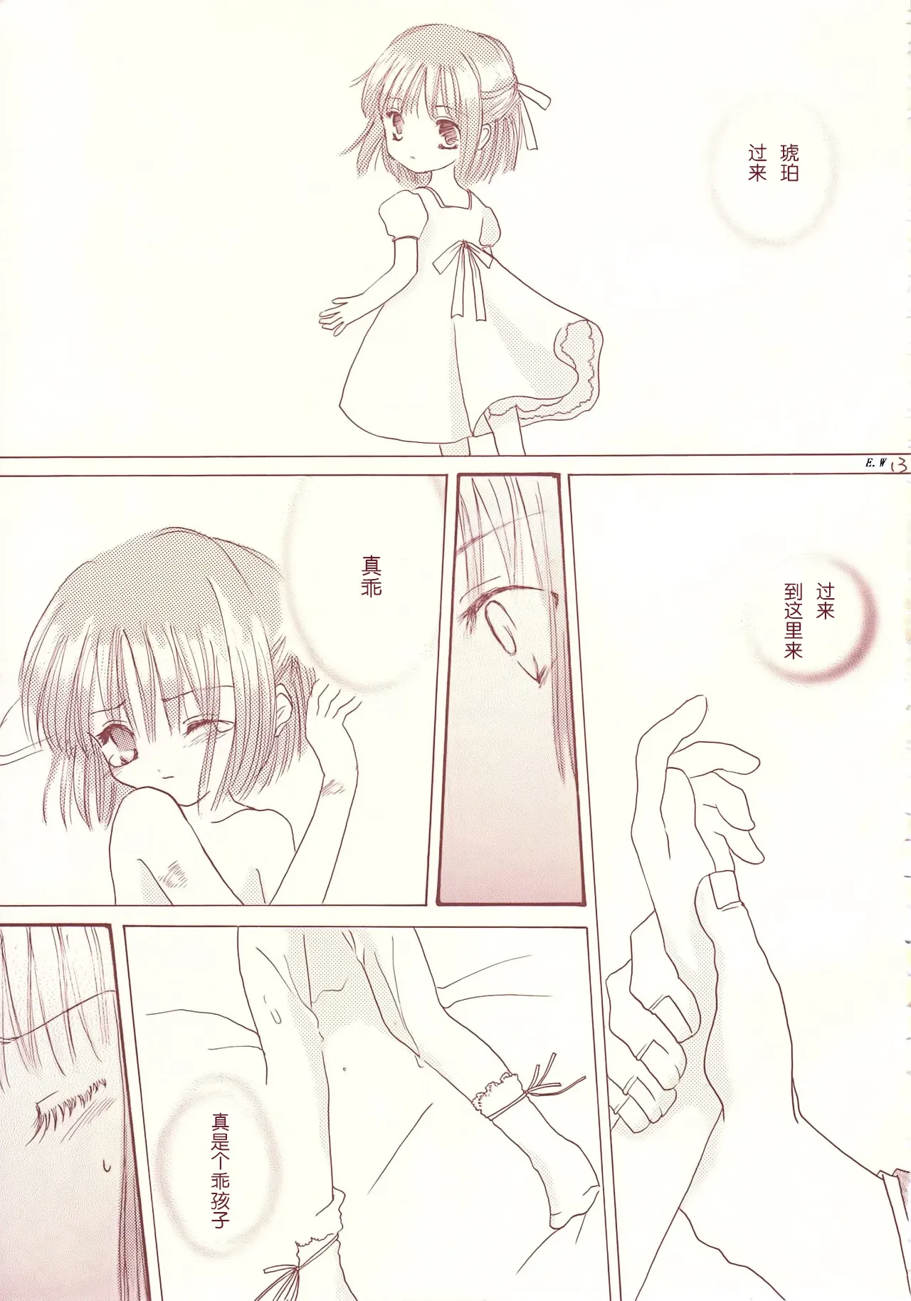 หน้า 13