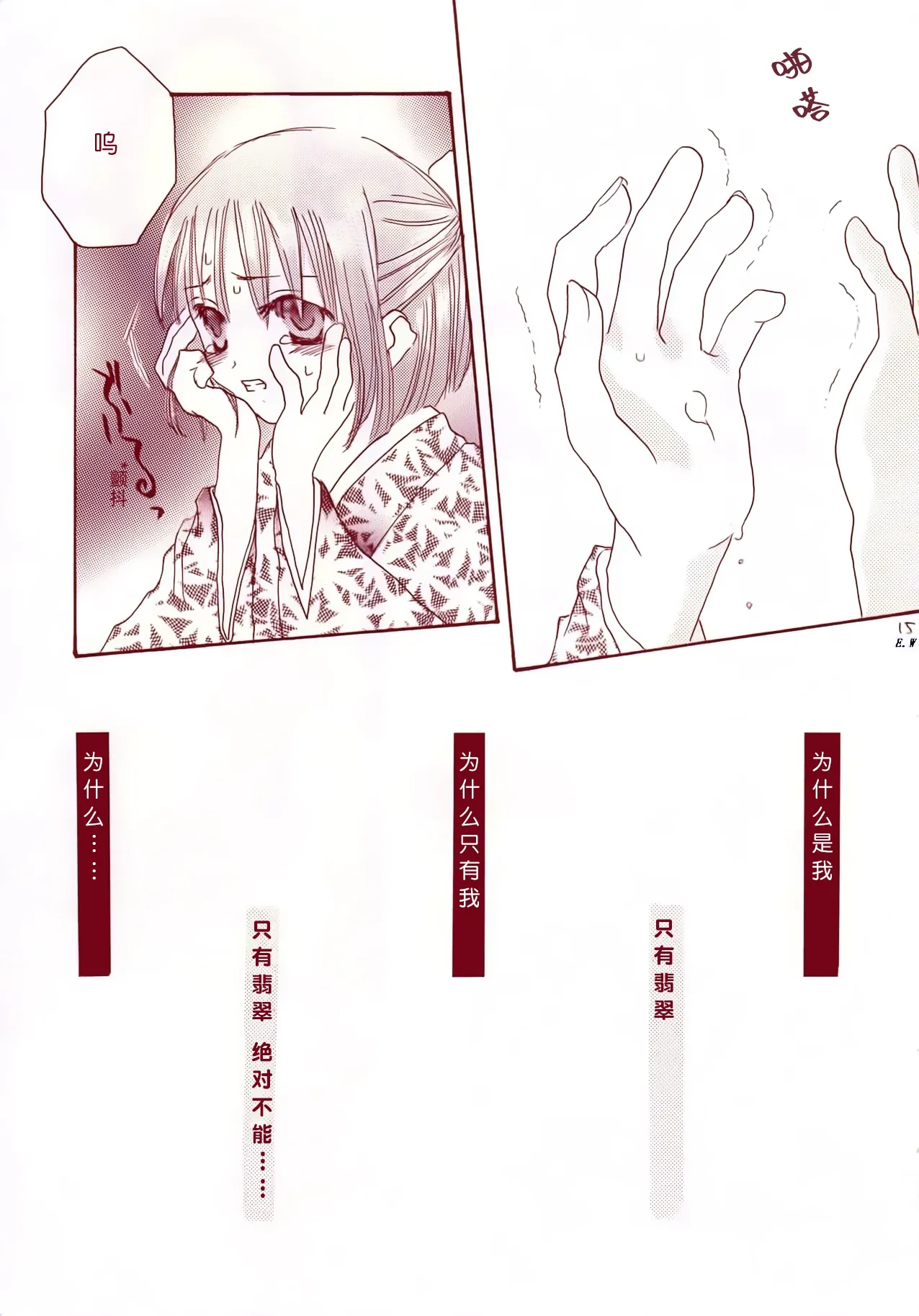 หน้า 15
