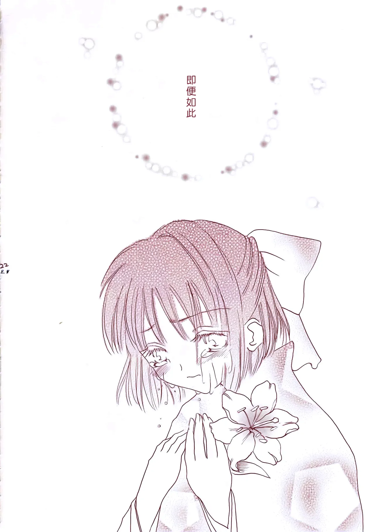 หน้า 22