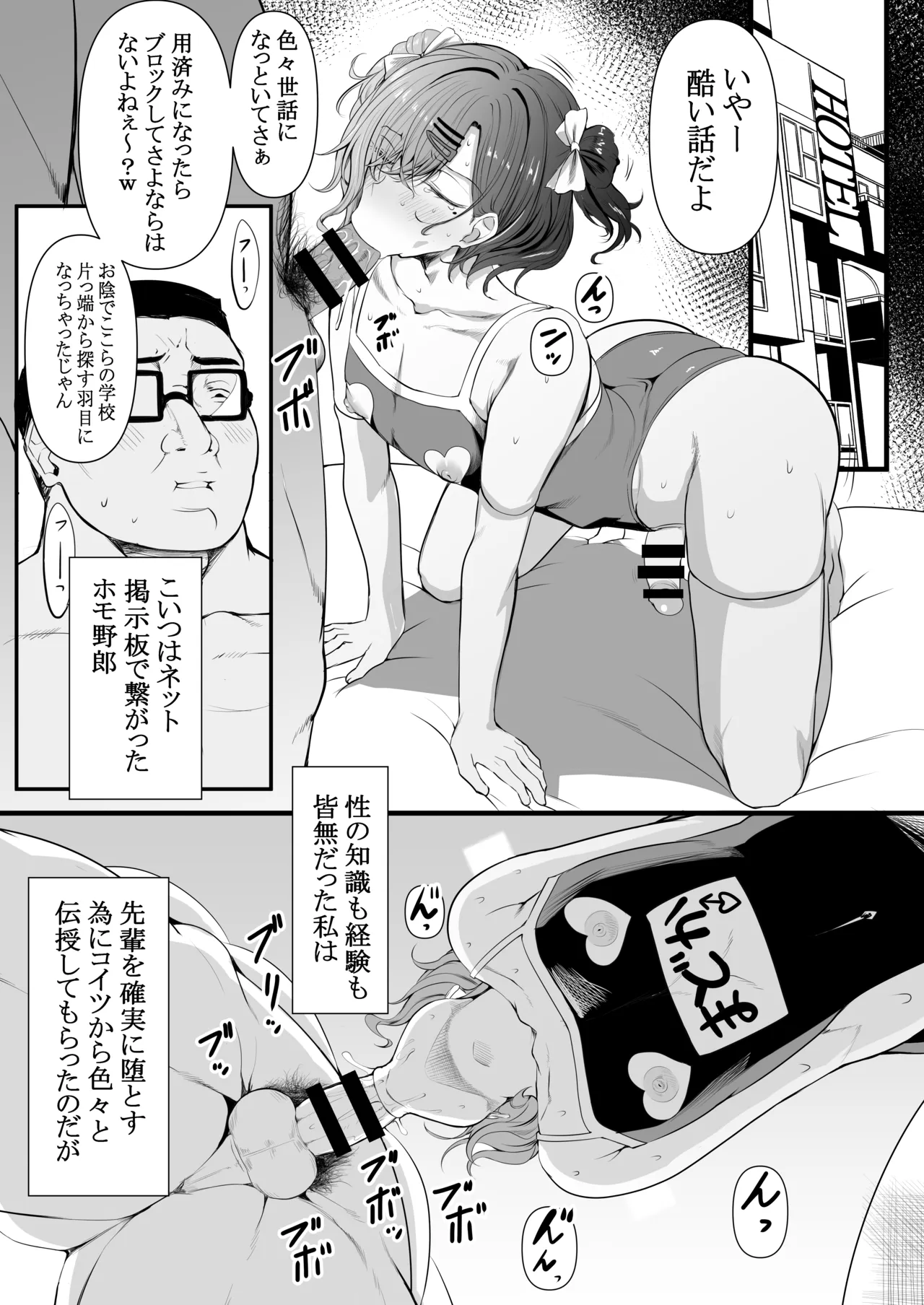 หน้า 4