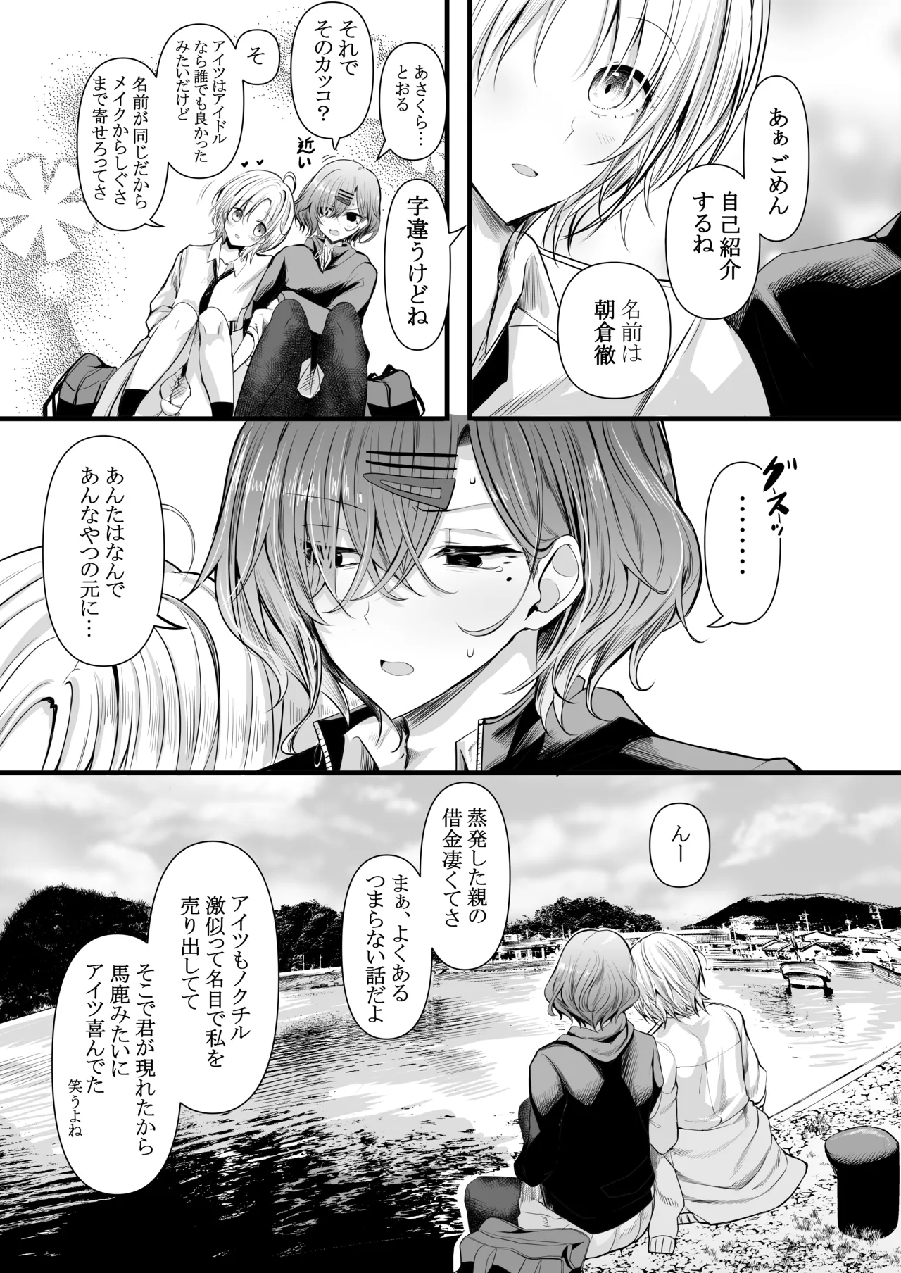 หน้า 12