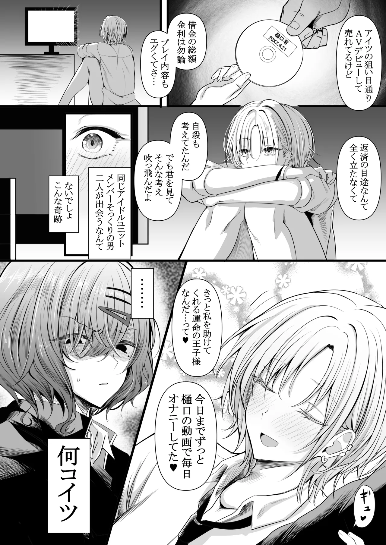 หน้า 13