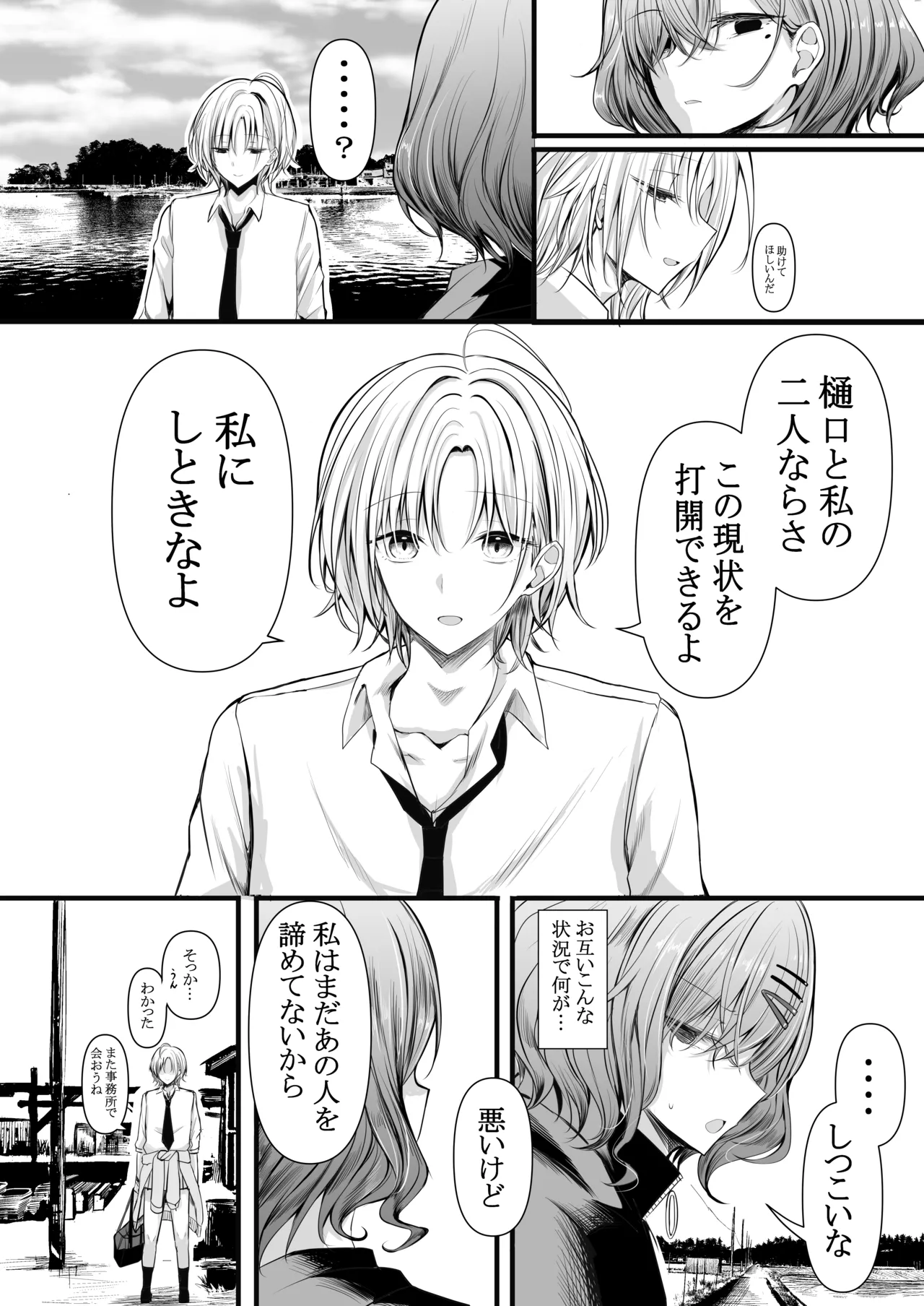 หน้า 15