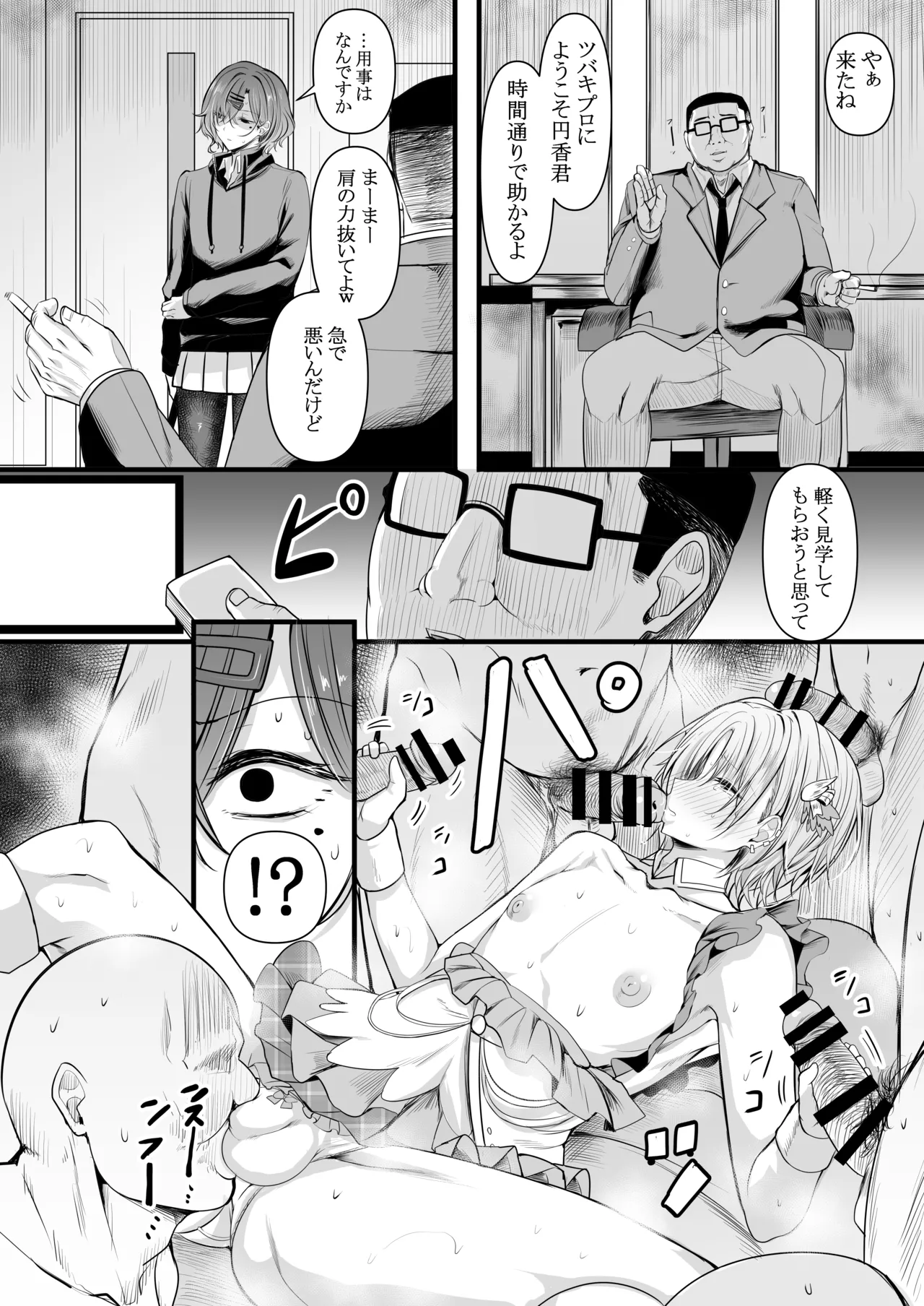 หน้า 17