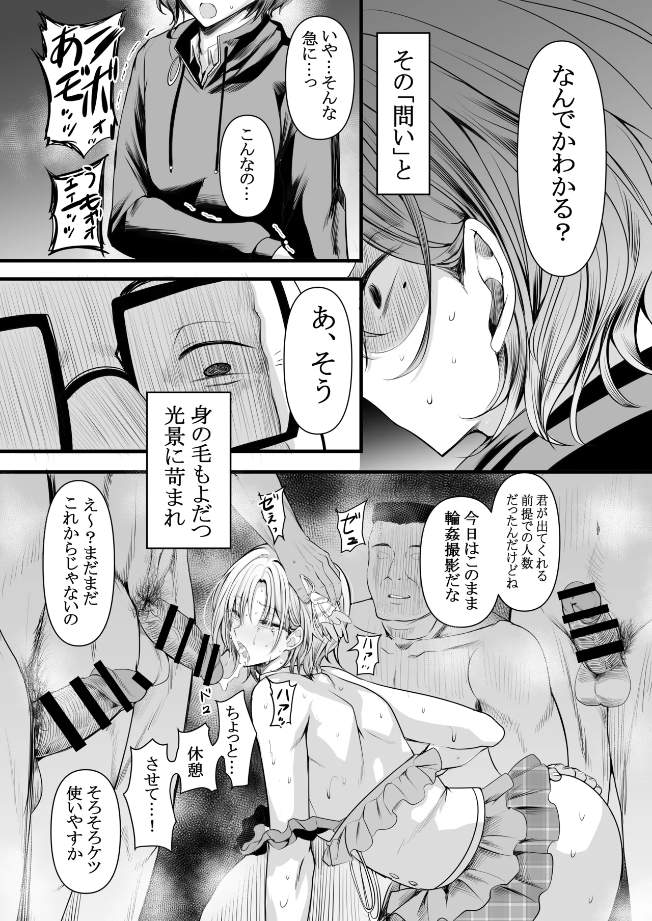 หน้า 19
