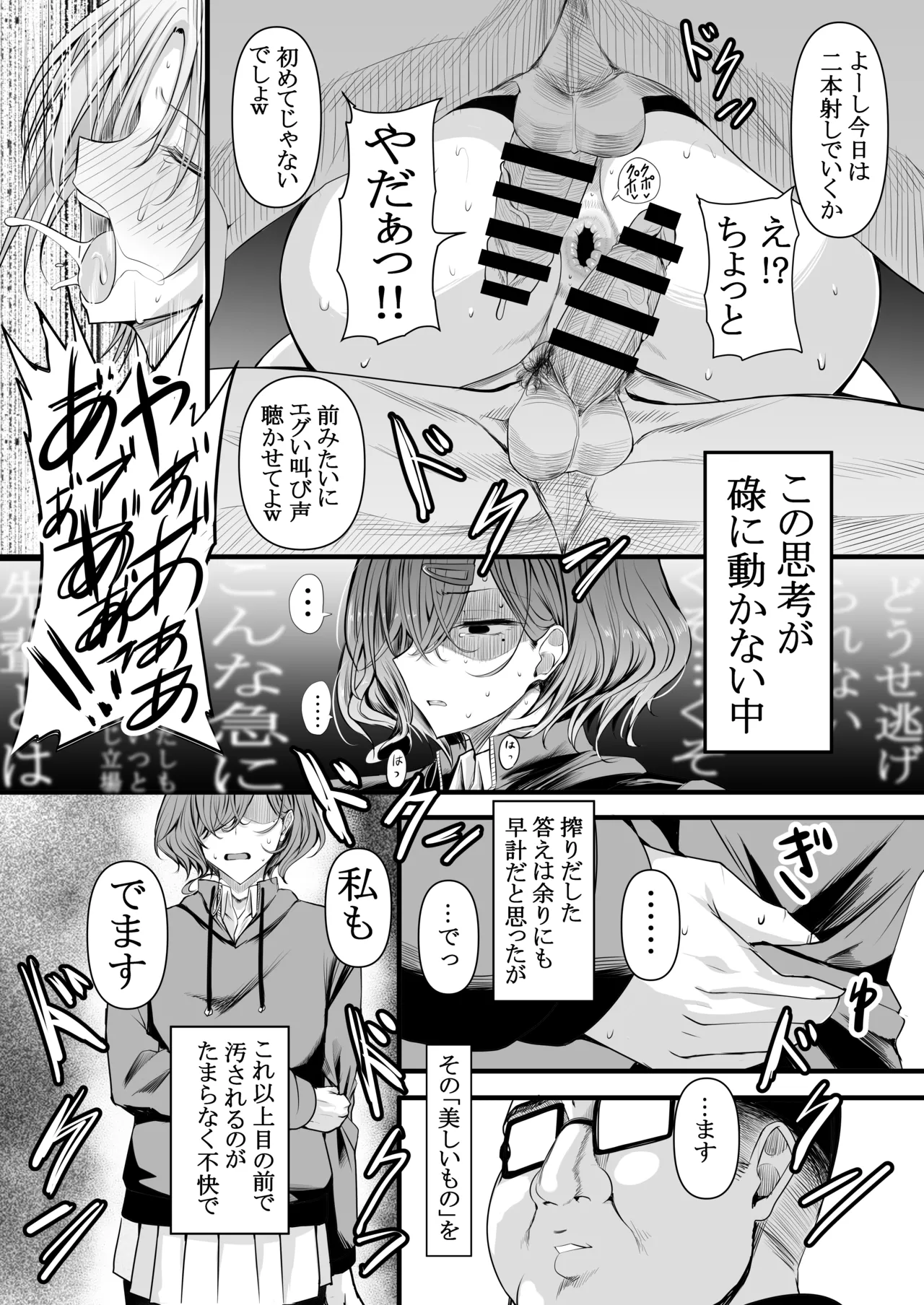 หน้า 20