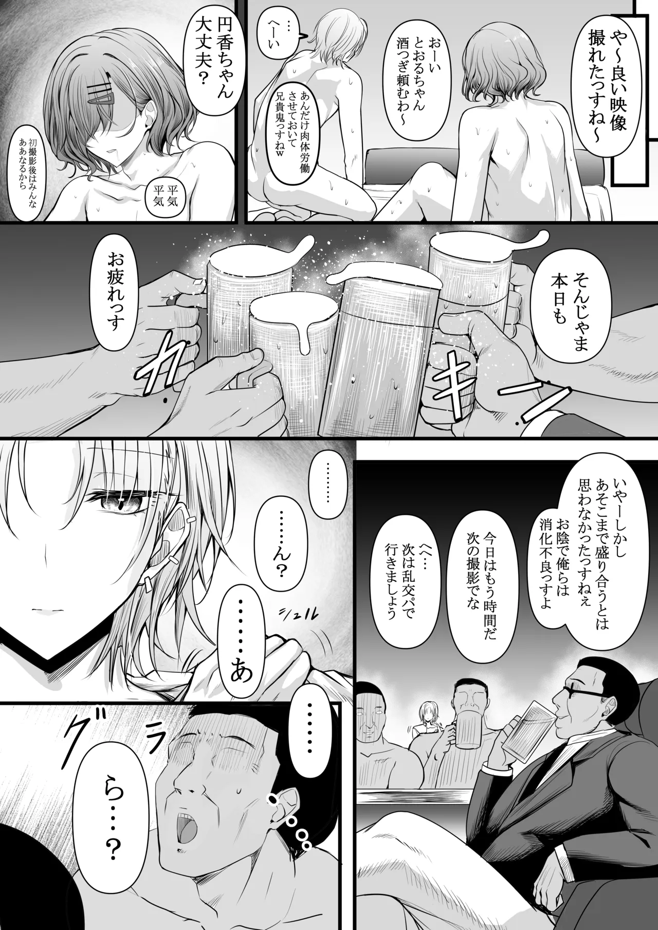 หน้า 41