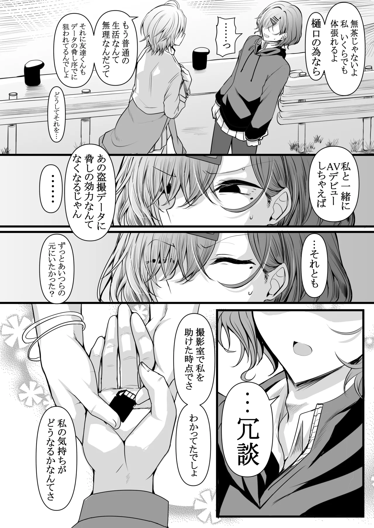 หน้า 45