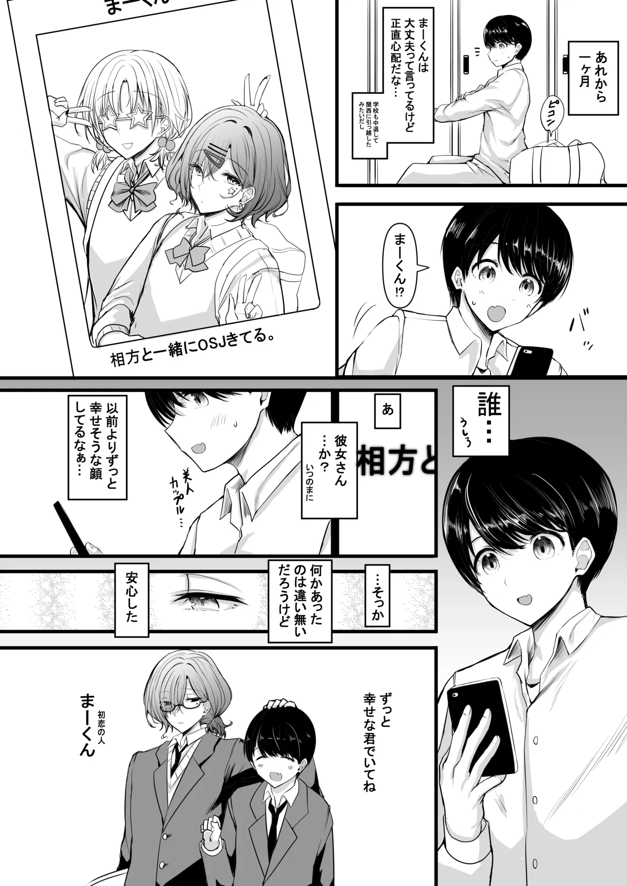 หน้า 50