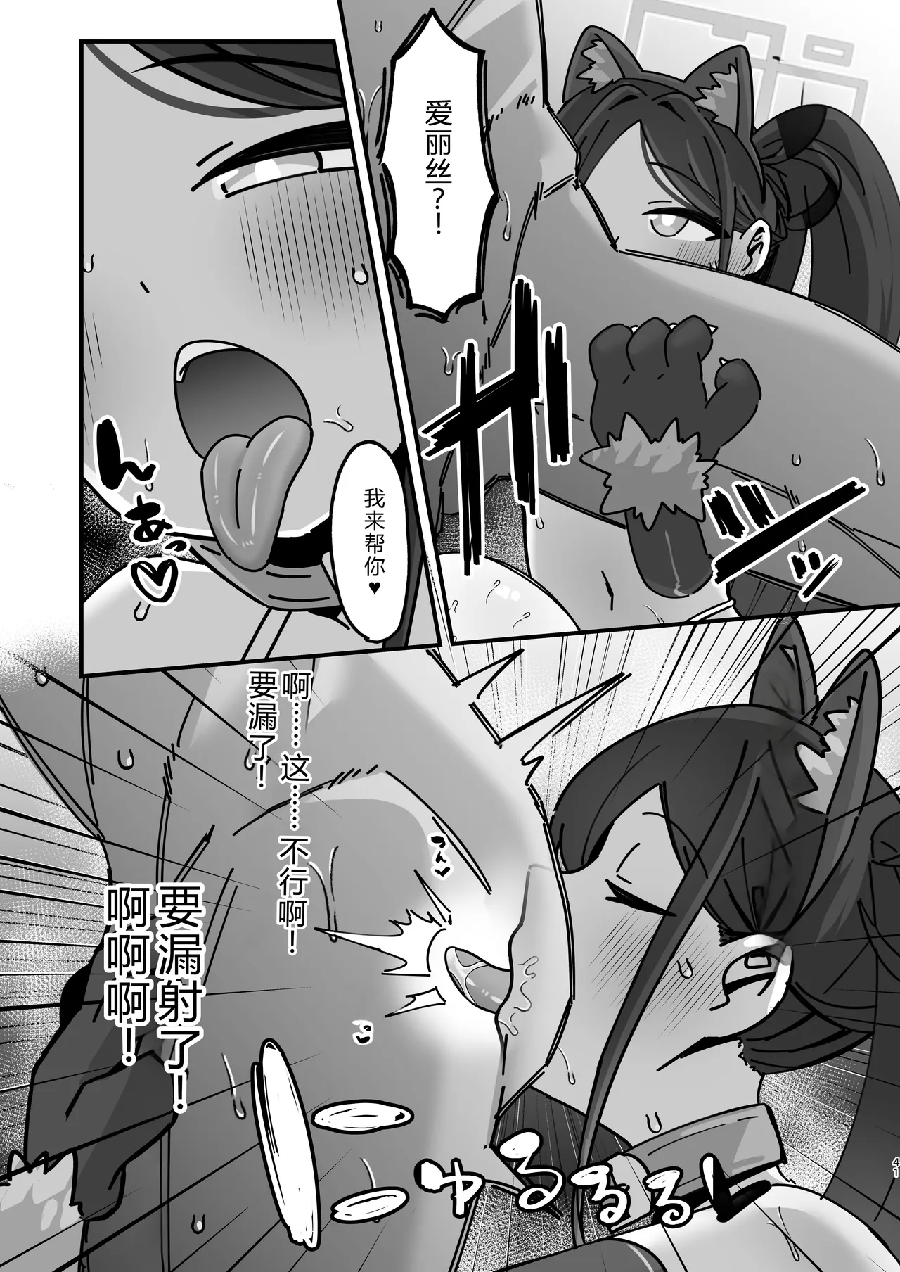 หน้า 41
