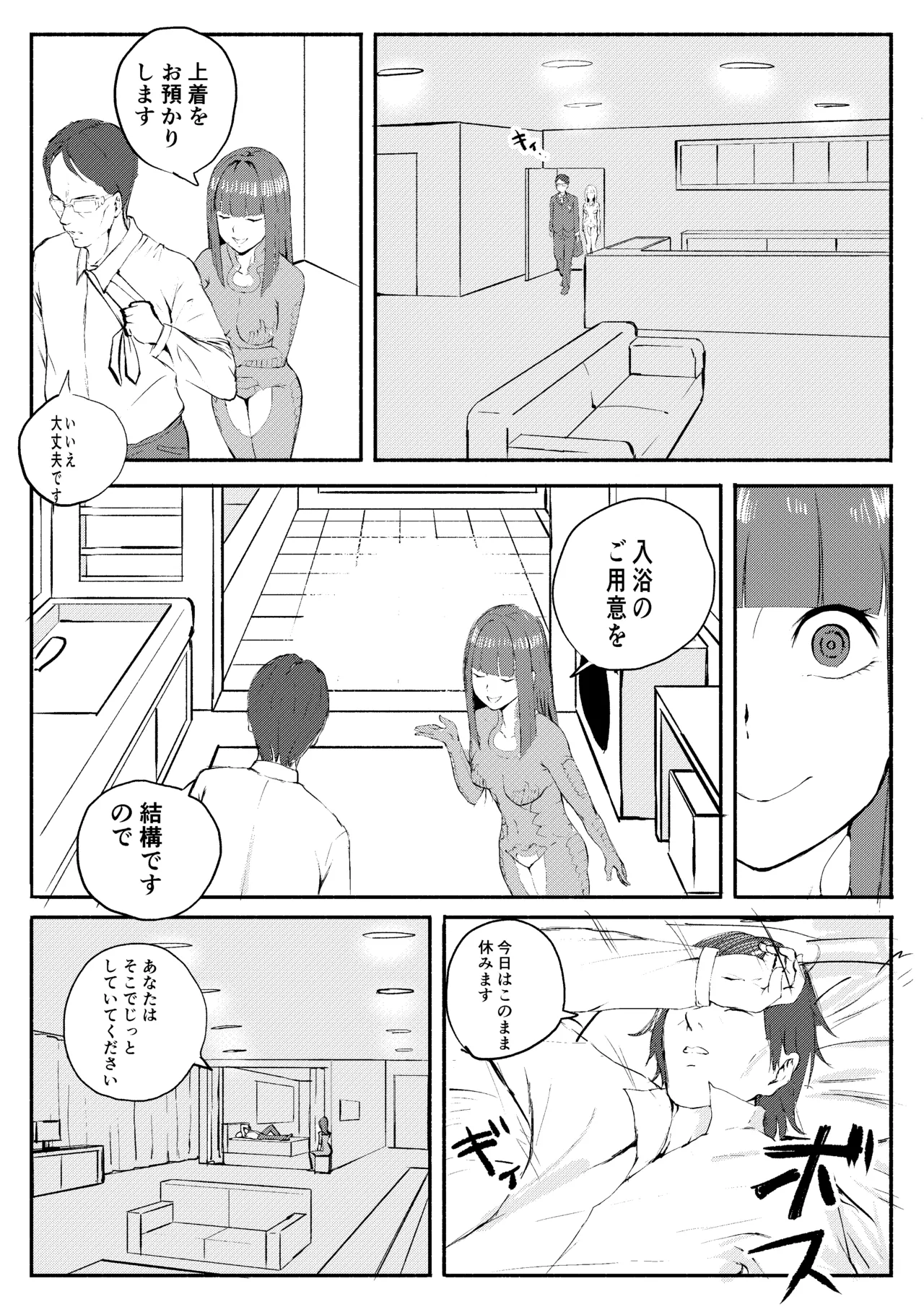 หน้า 9
