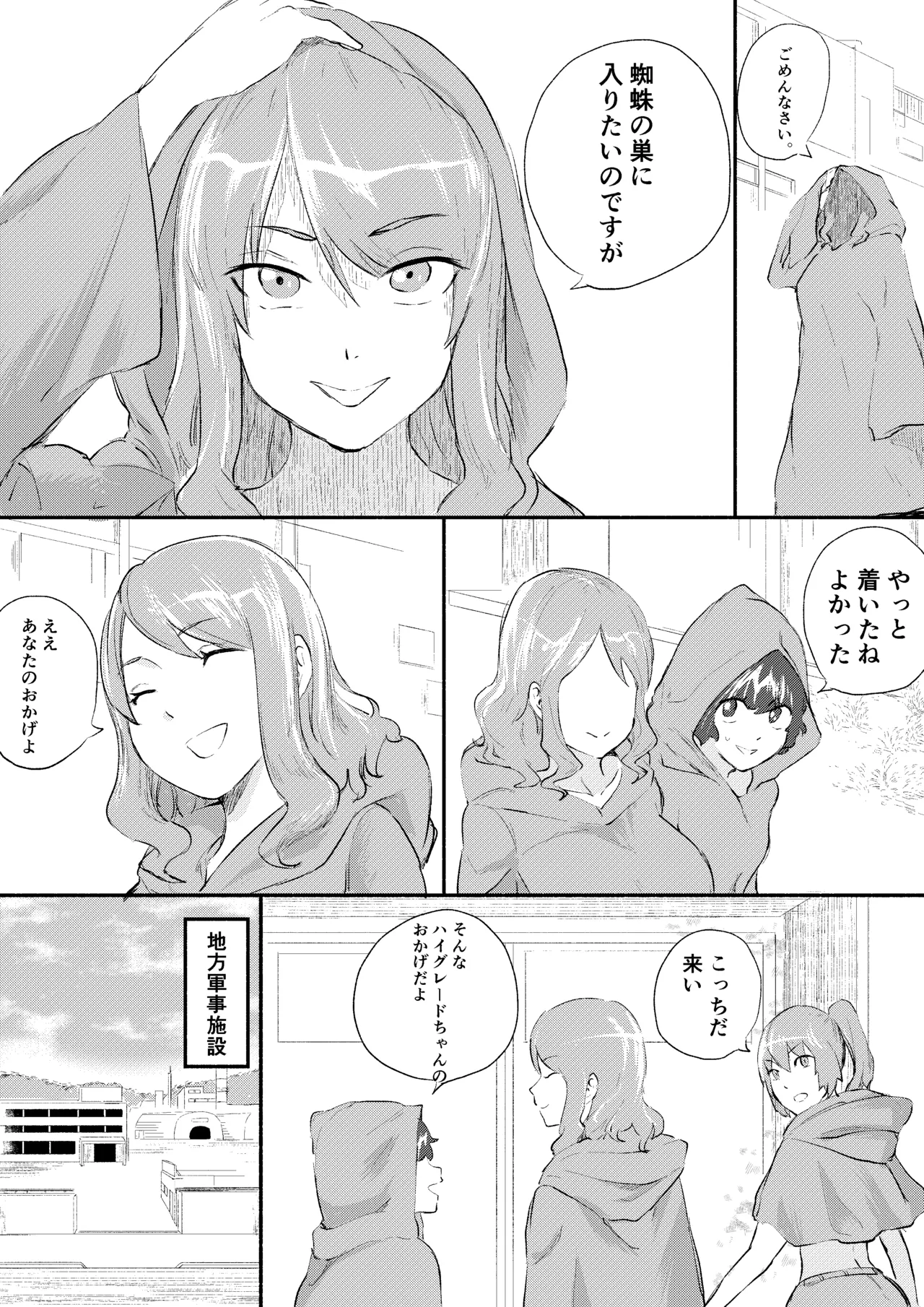 หน้า 4