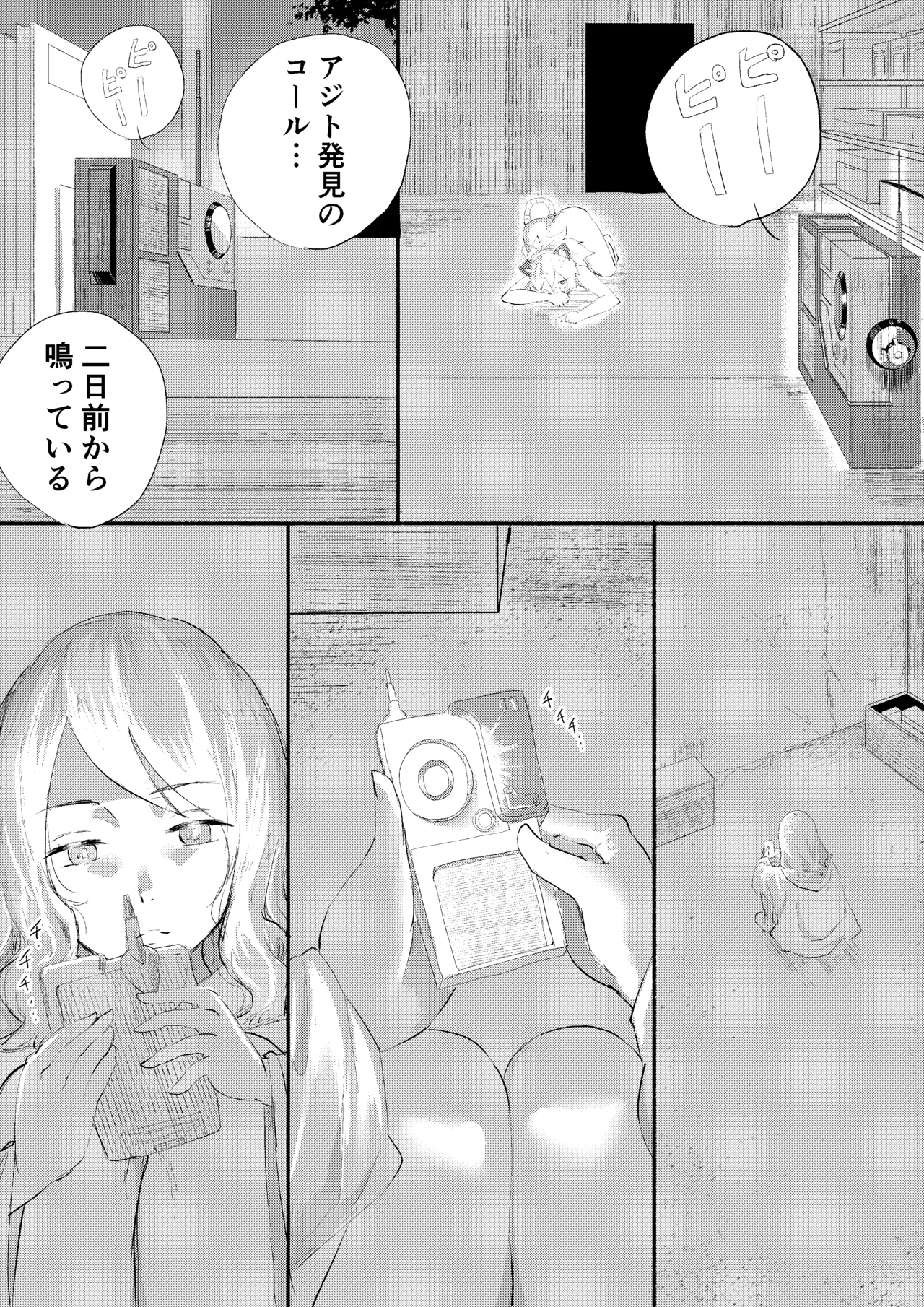 หน้า 9
