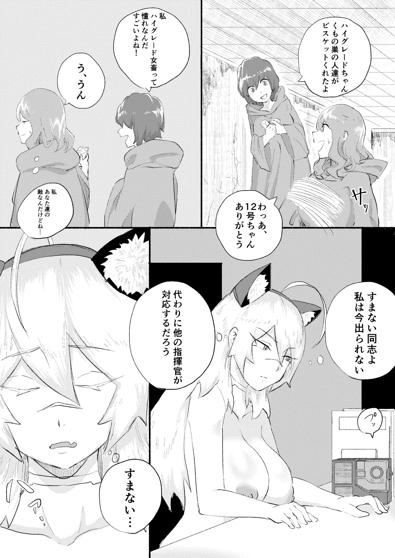 หน้า 10
