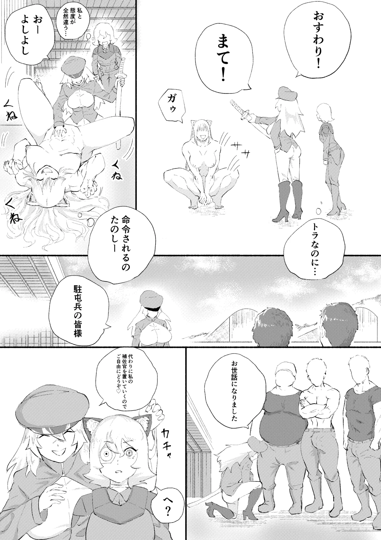 หน้า 17