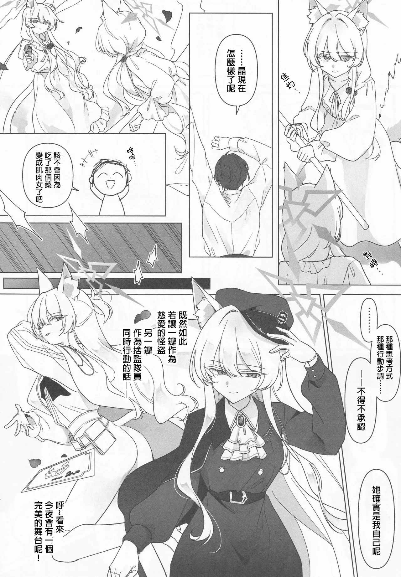หน้า 7
