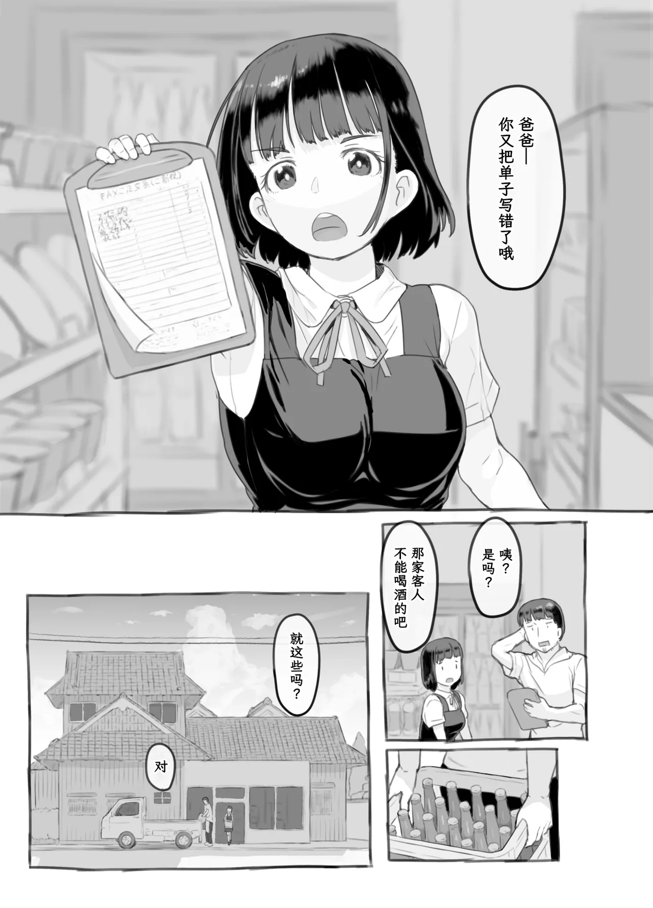 หน้า 13