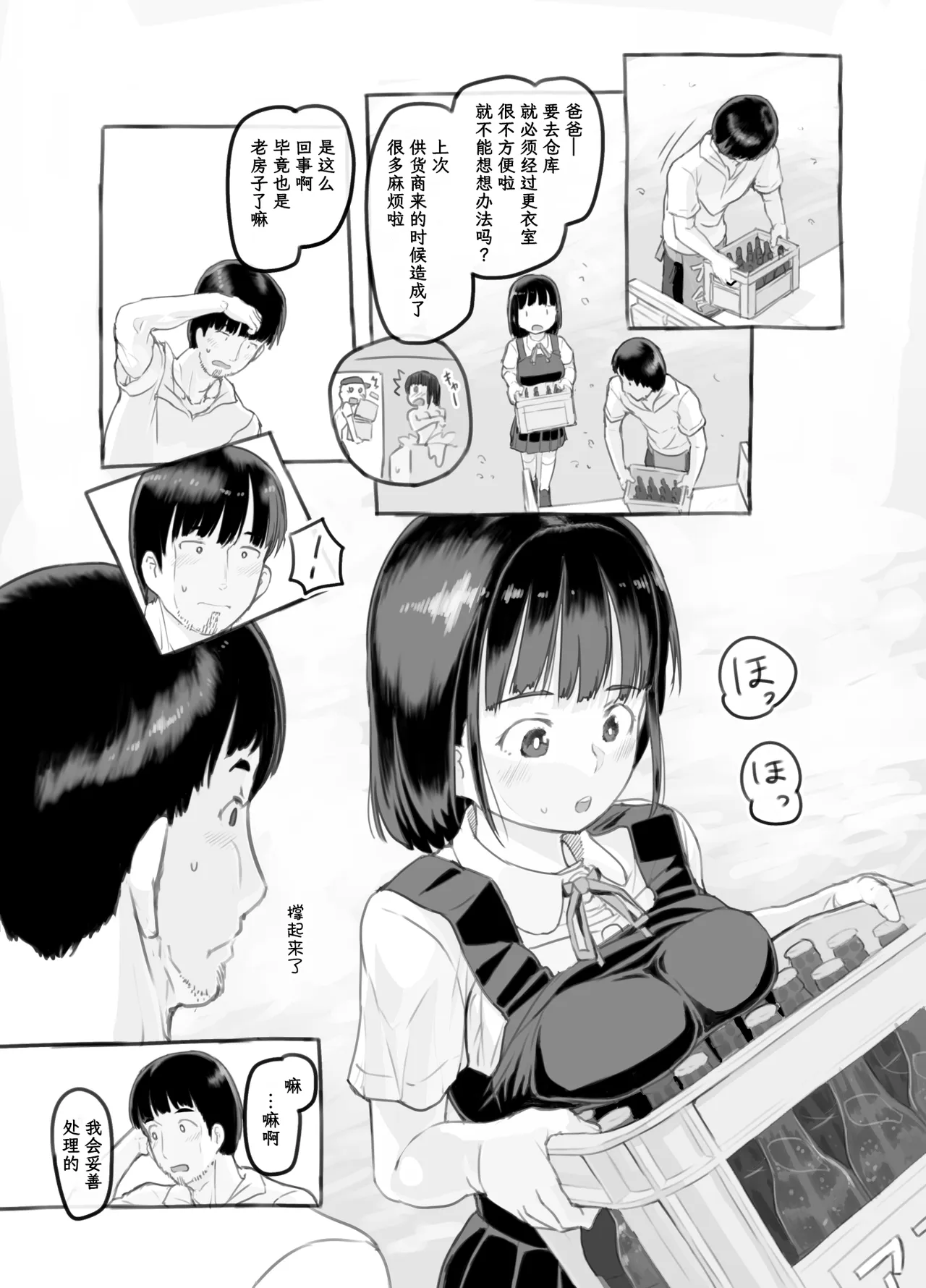 หน้า 14