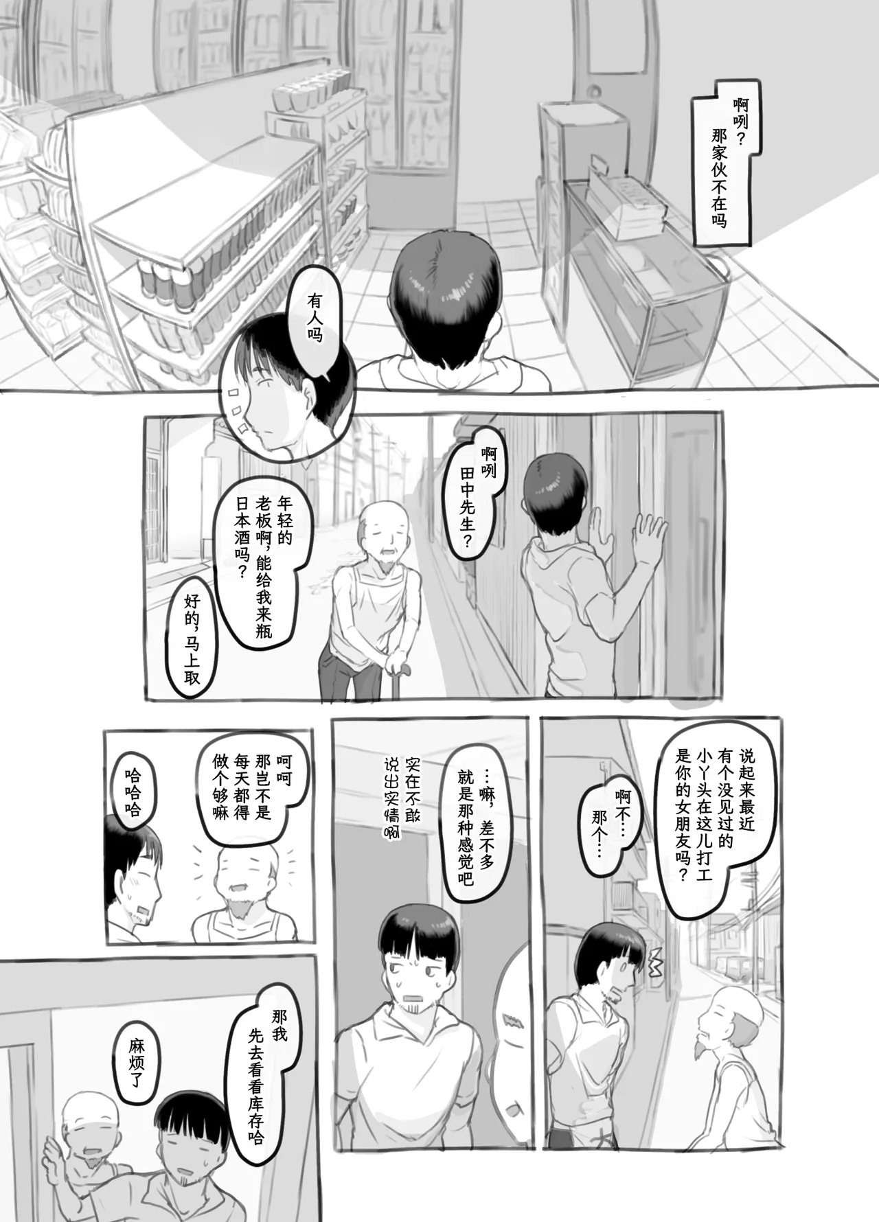 หน้า 17