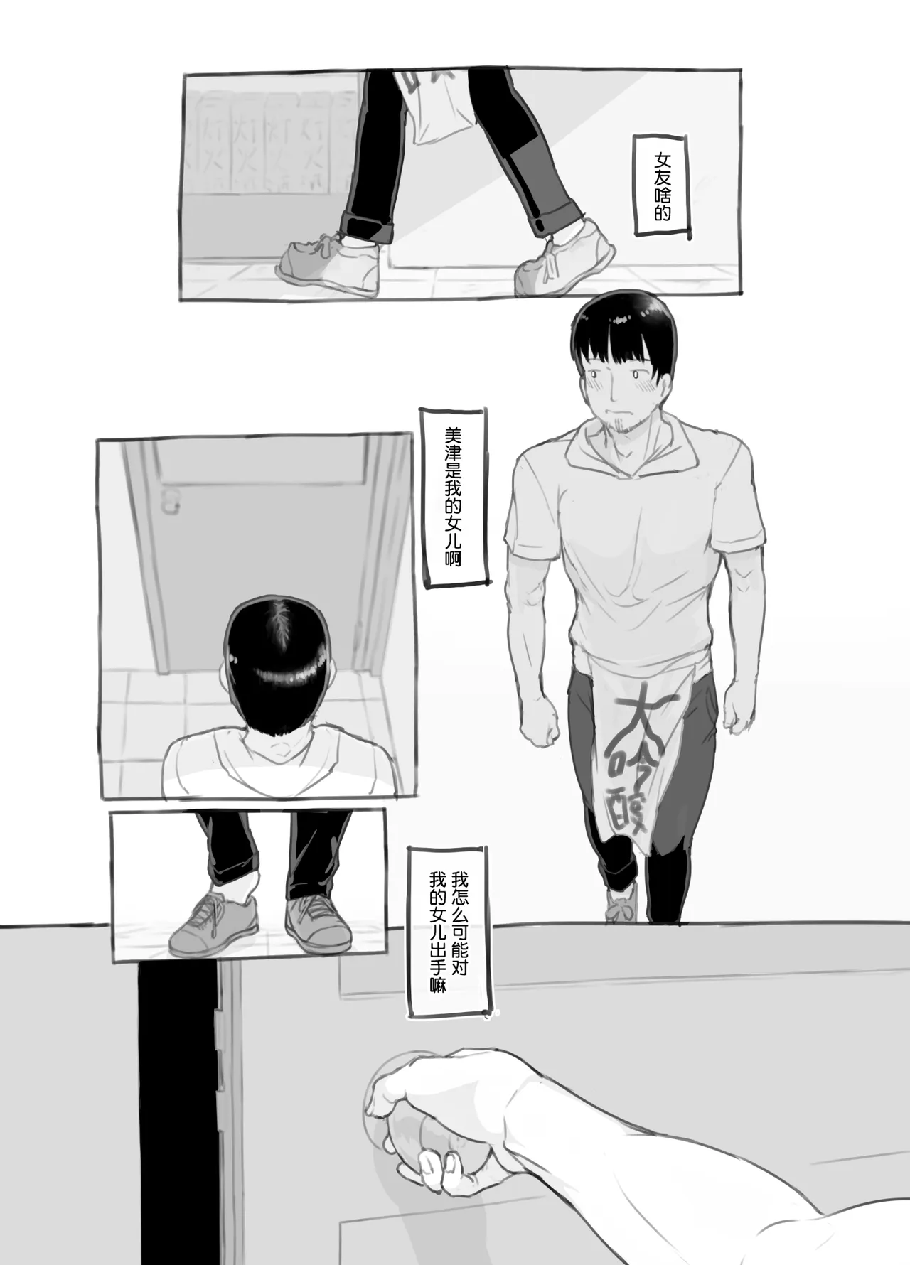 หน้า 18