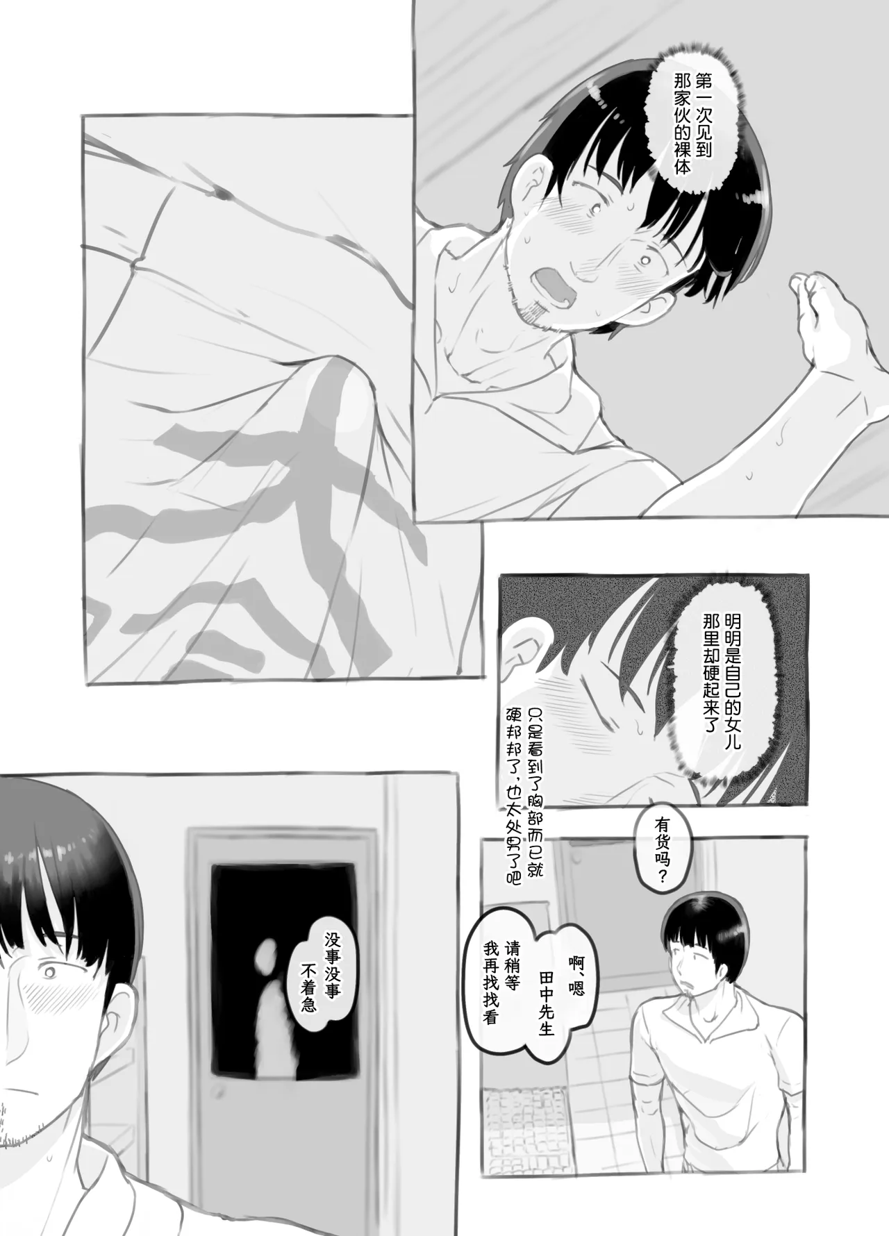 หน้า 20