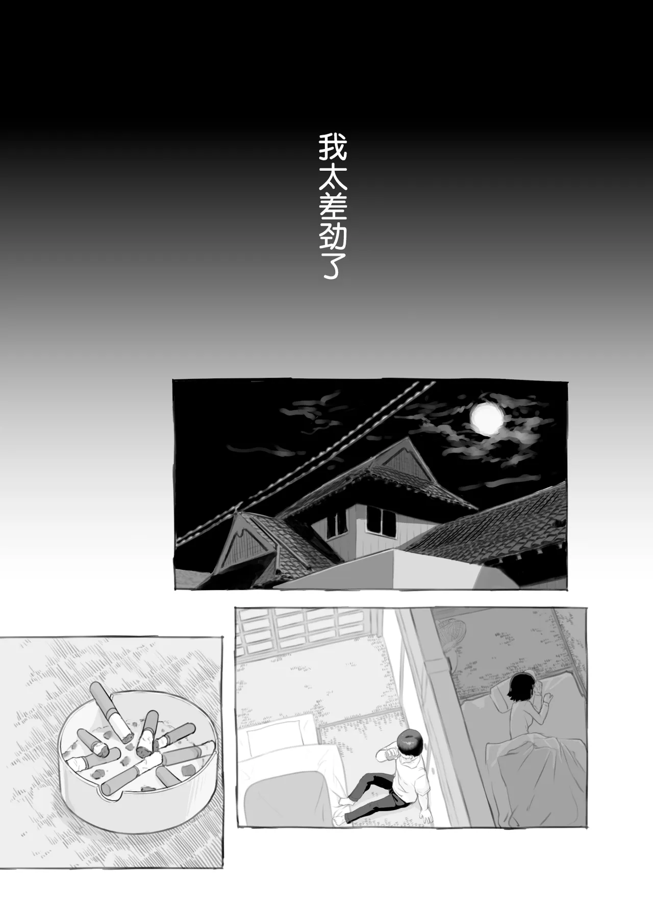 หน้า 37