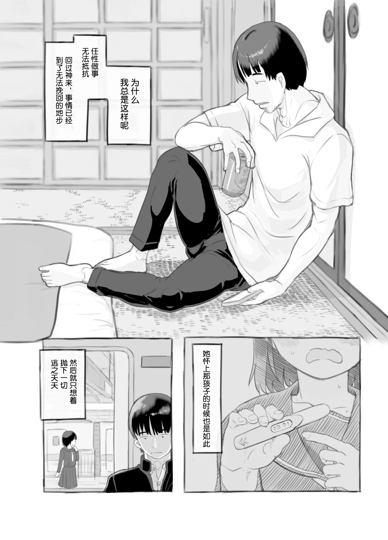 หน้า 38