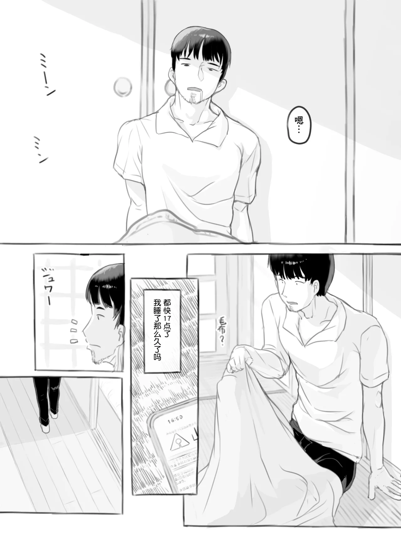 หน้า 40