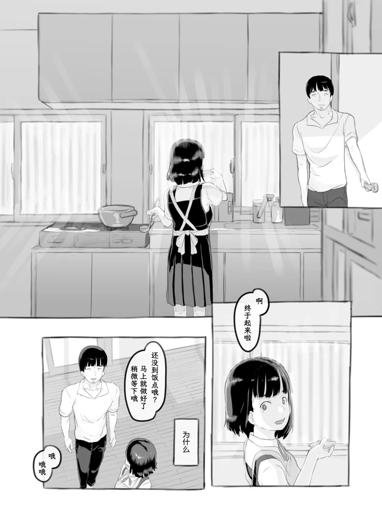หน้า 41