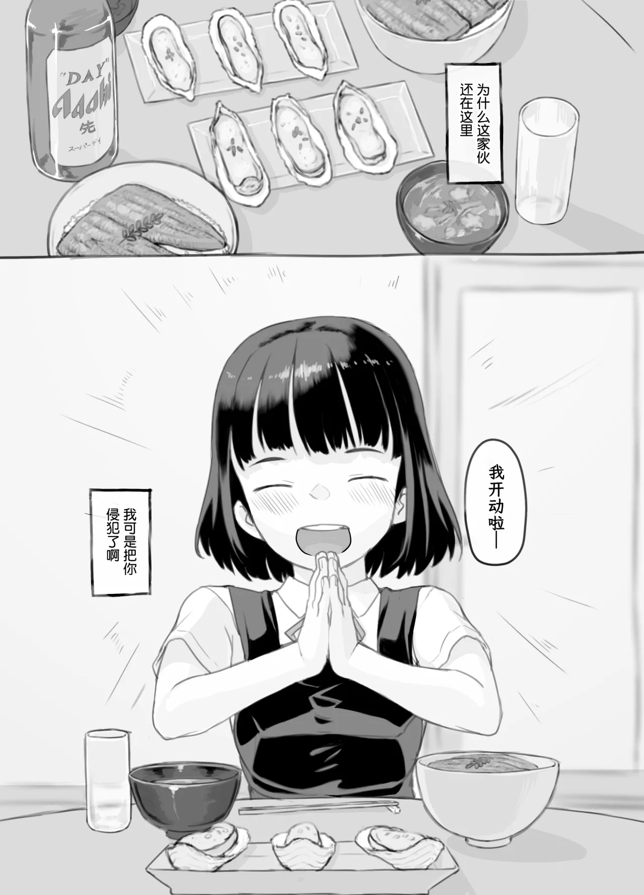 หน้า 42