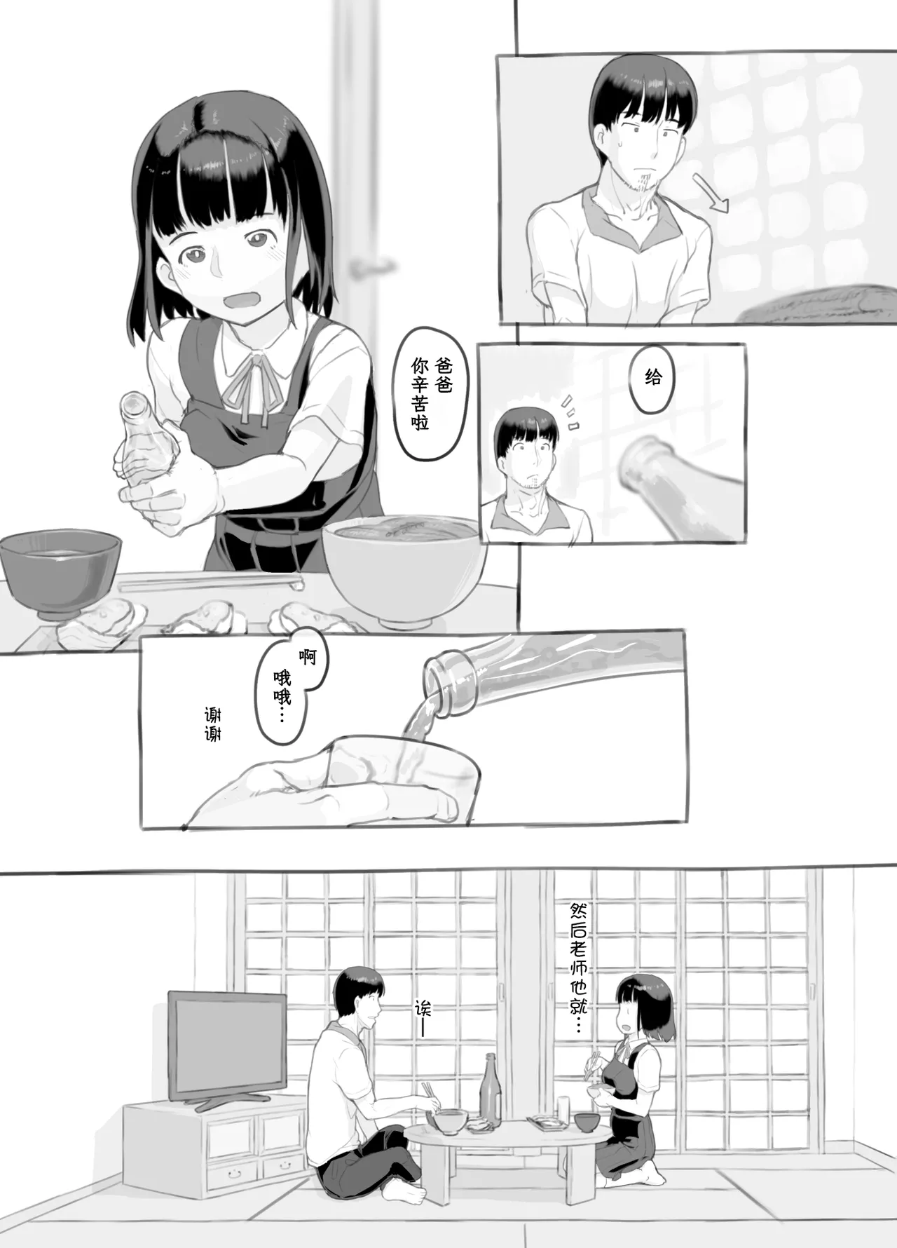 หน้า 43
