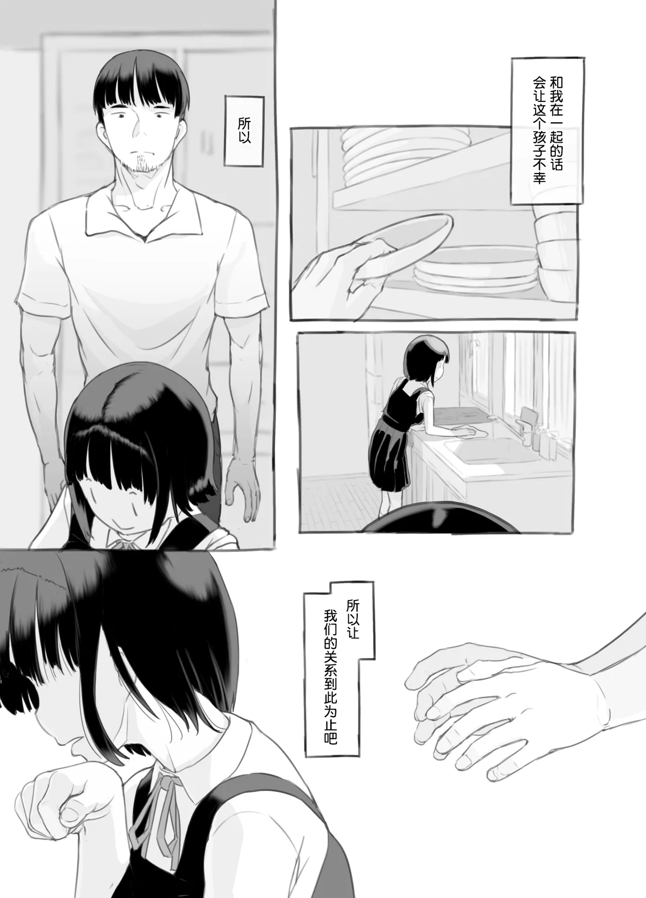 หน้า 45