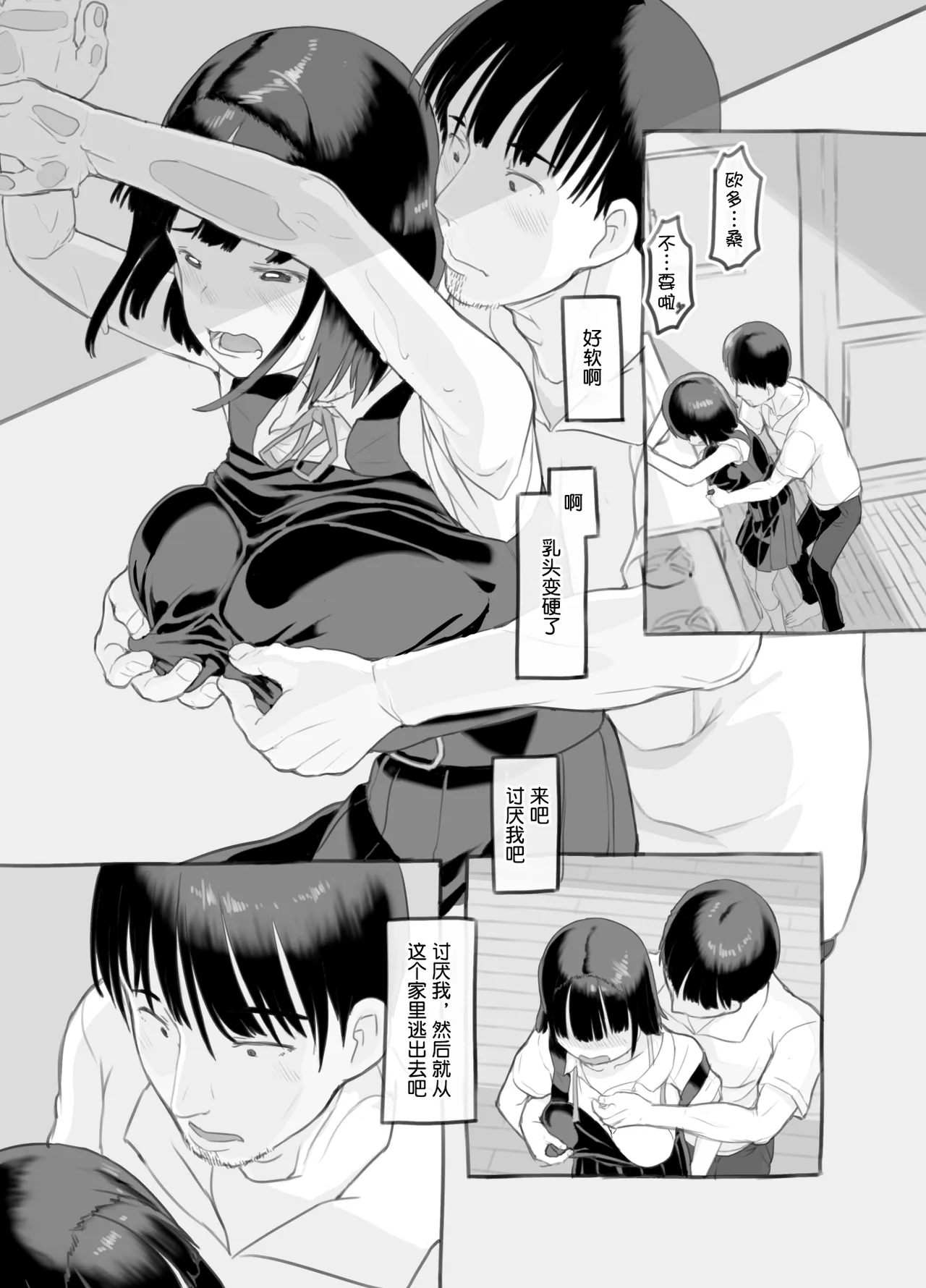 หน้า 47