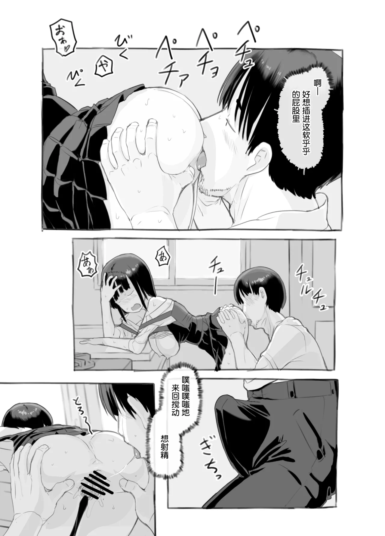 หน้า 51