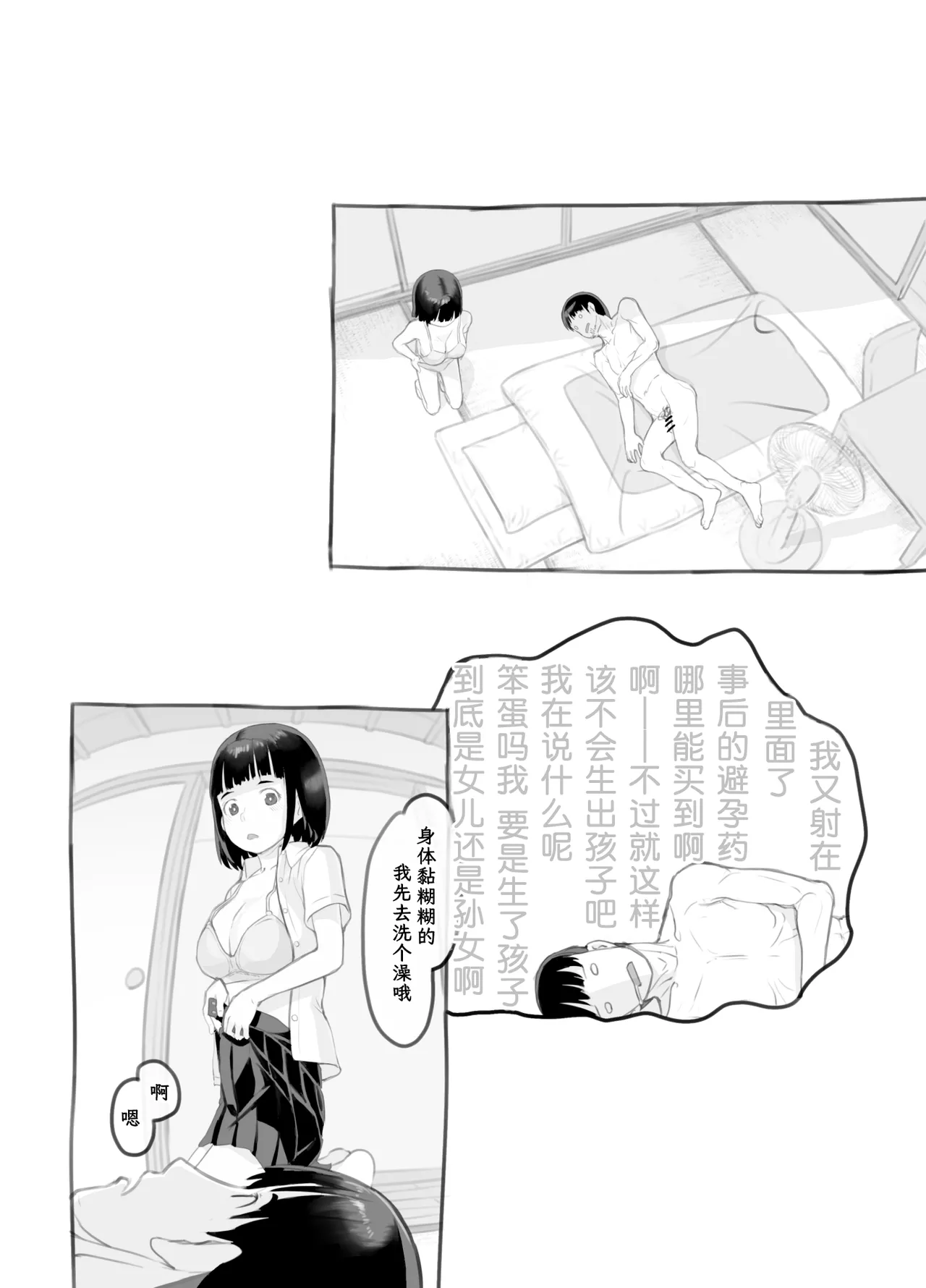 หน้า 75