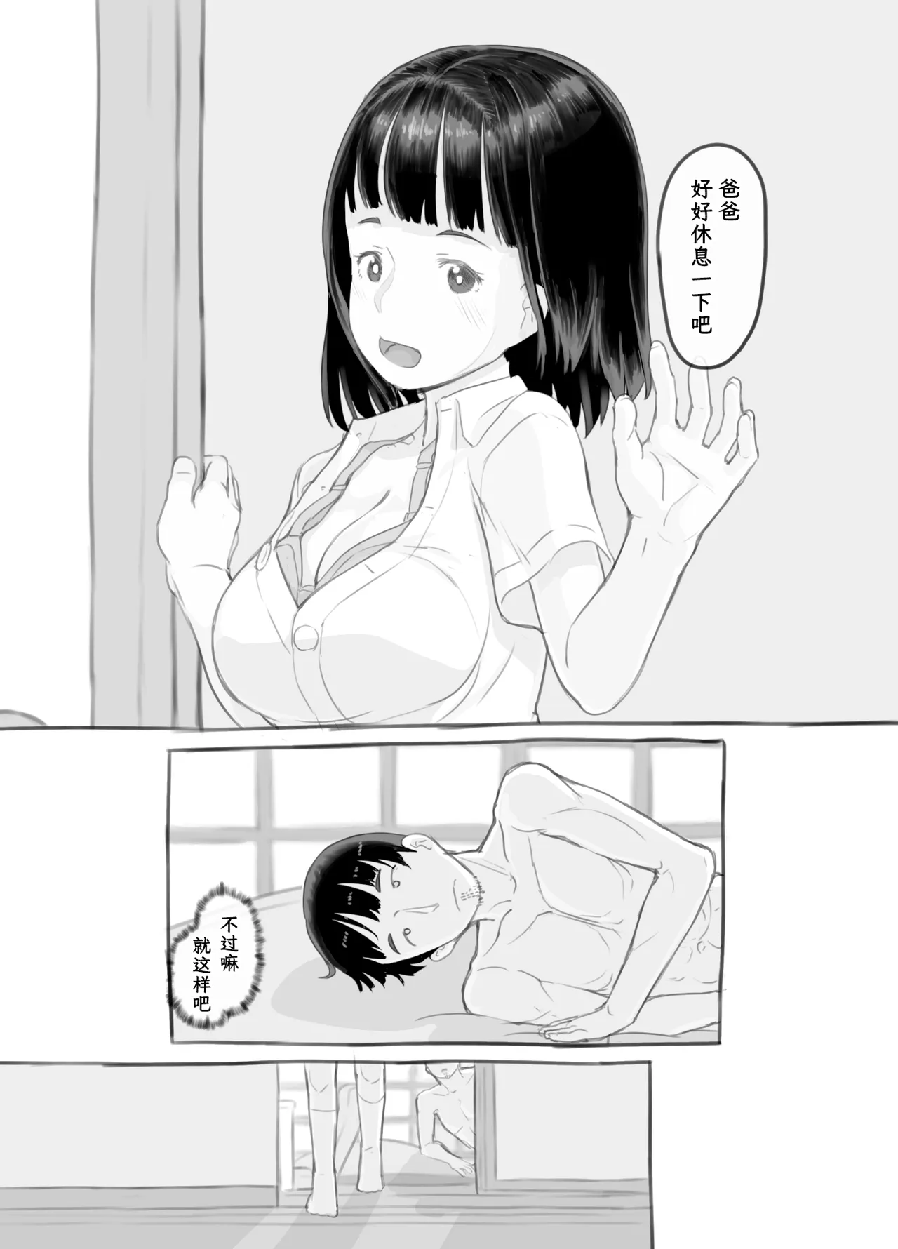 หน้า 76
